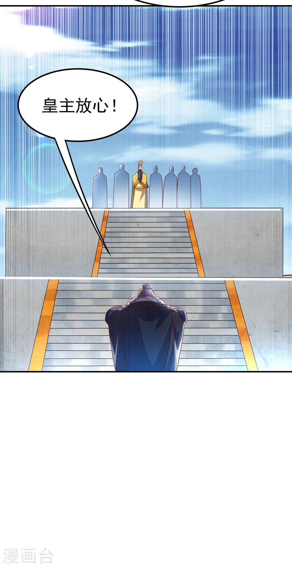 第164话 你为什么不认输？！ 第29页