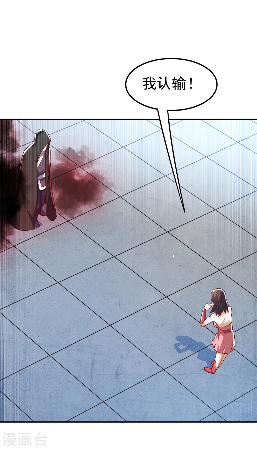 第162话 我真要和他对战么？ 第21页