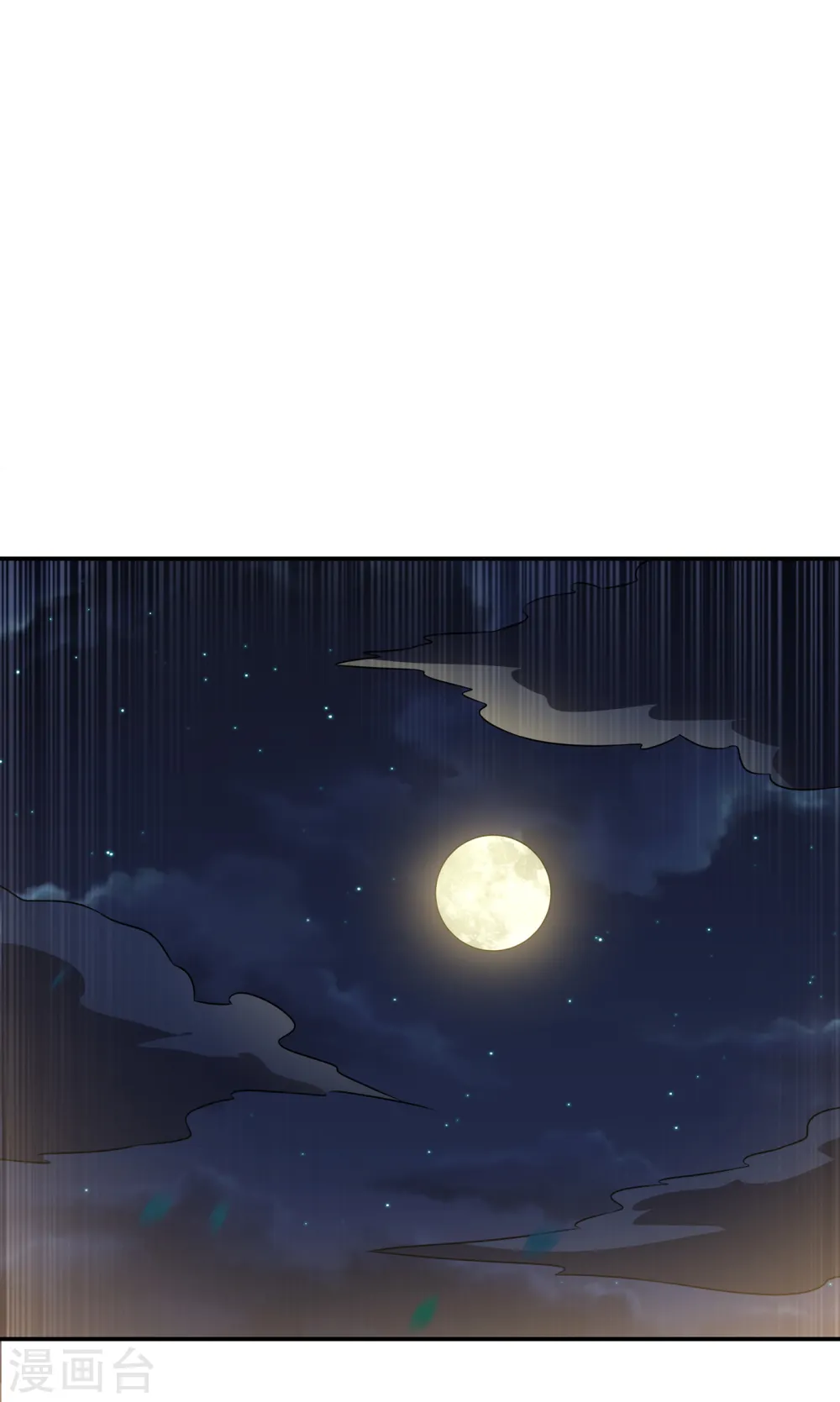 第162话 我真要和他对战么？ 第24页