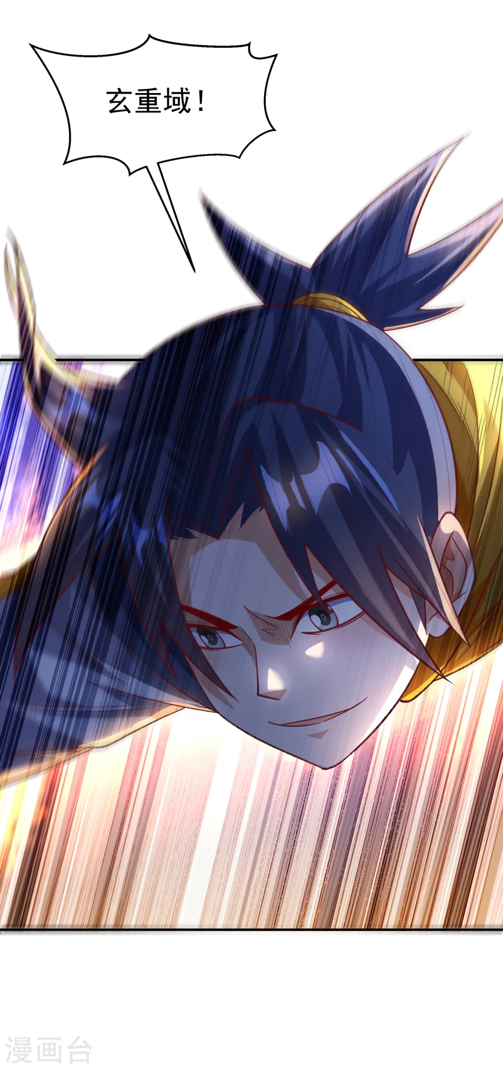 第161话 他要放大招了！ 第15页