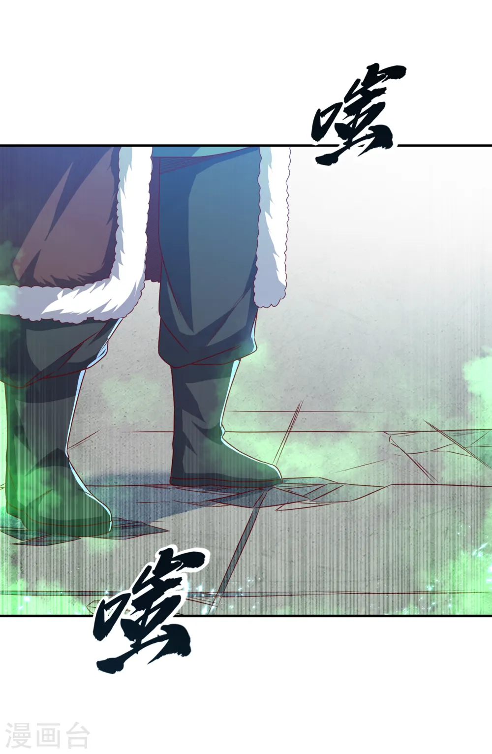第161话 他要放大招了！ 第20页