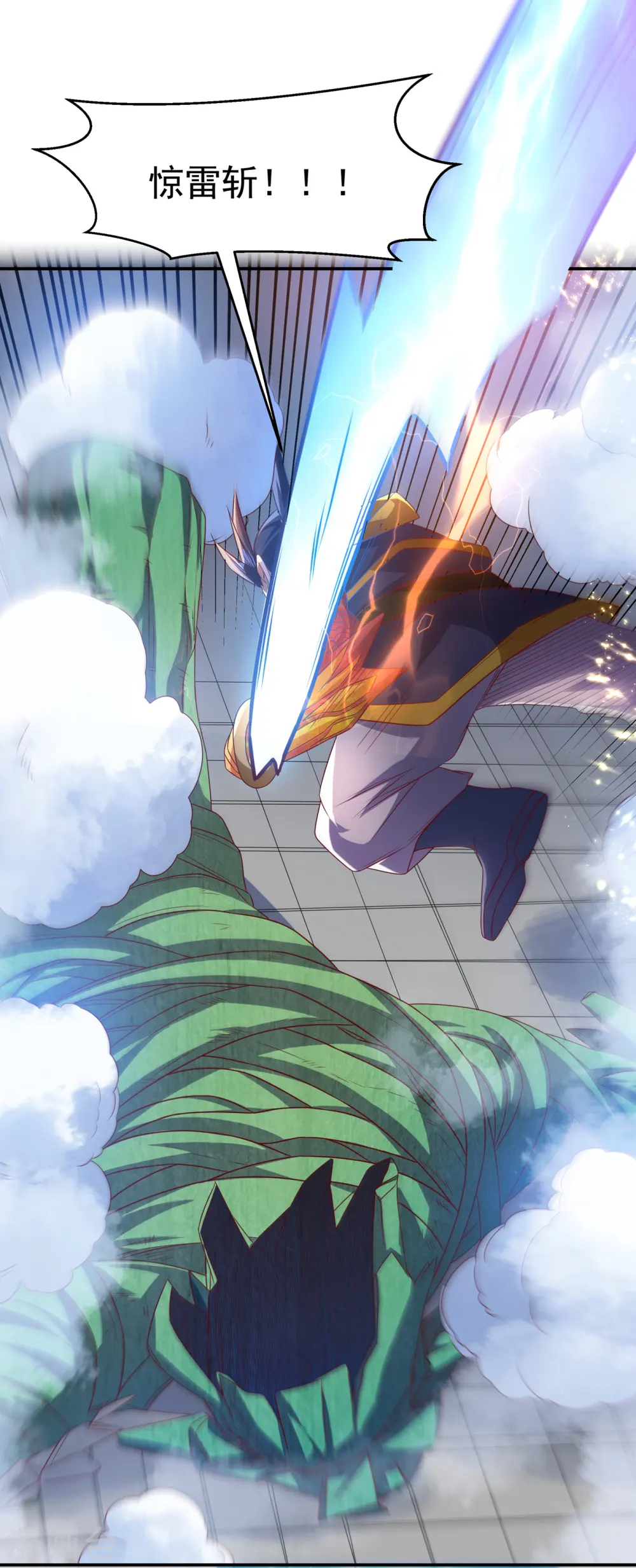 第161话 他要放大招了！ 第31页