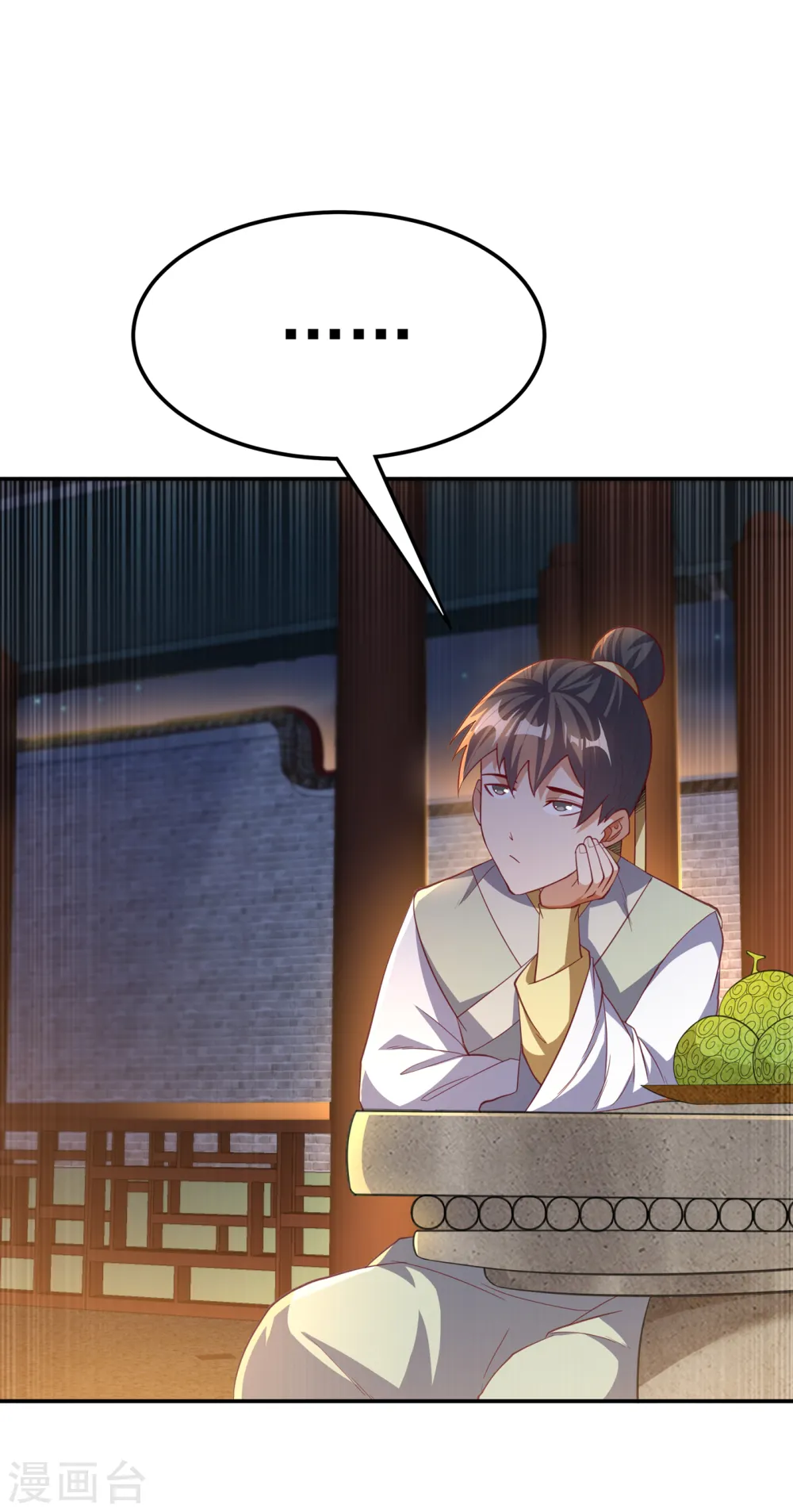 第158话 下一个对手妖孽白毅 第2页