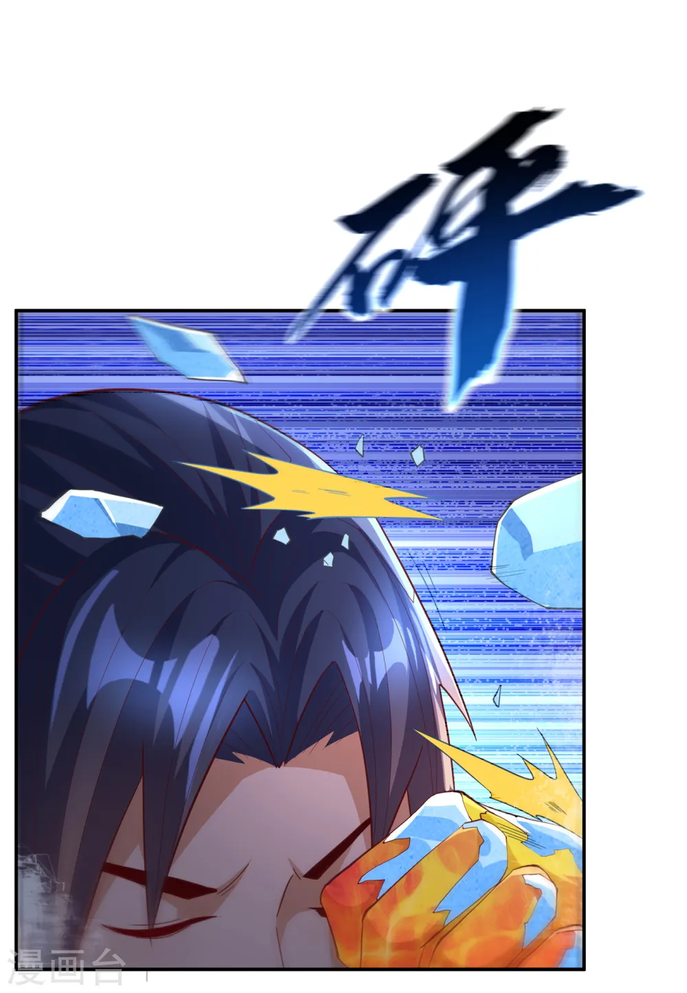第157话 擂台之上生死无常！ 第1页