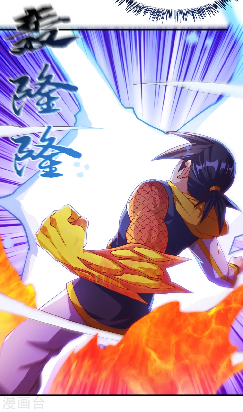 第157话 擂台之上生死无常！ 第7页