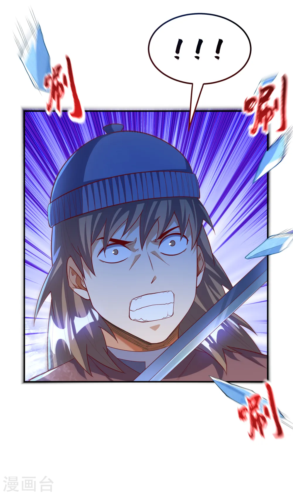 第157话 擂台之上生死无常！ 第18页