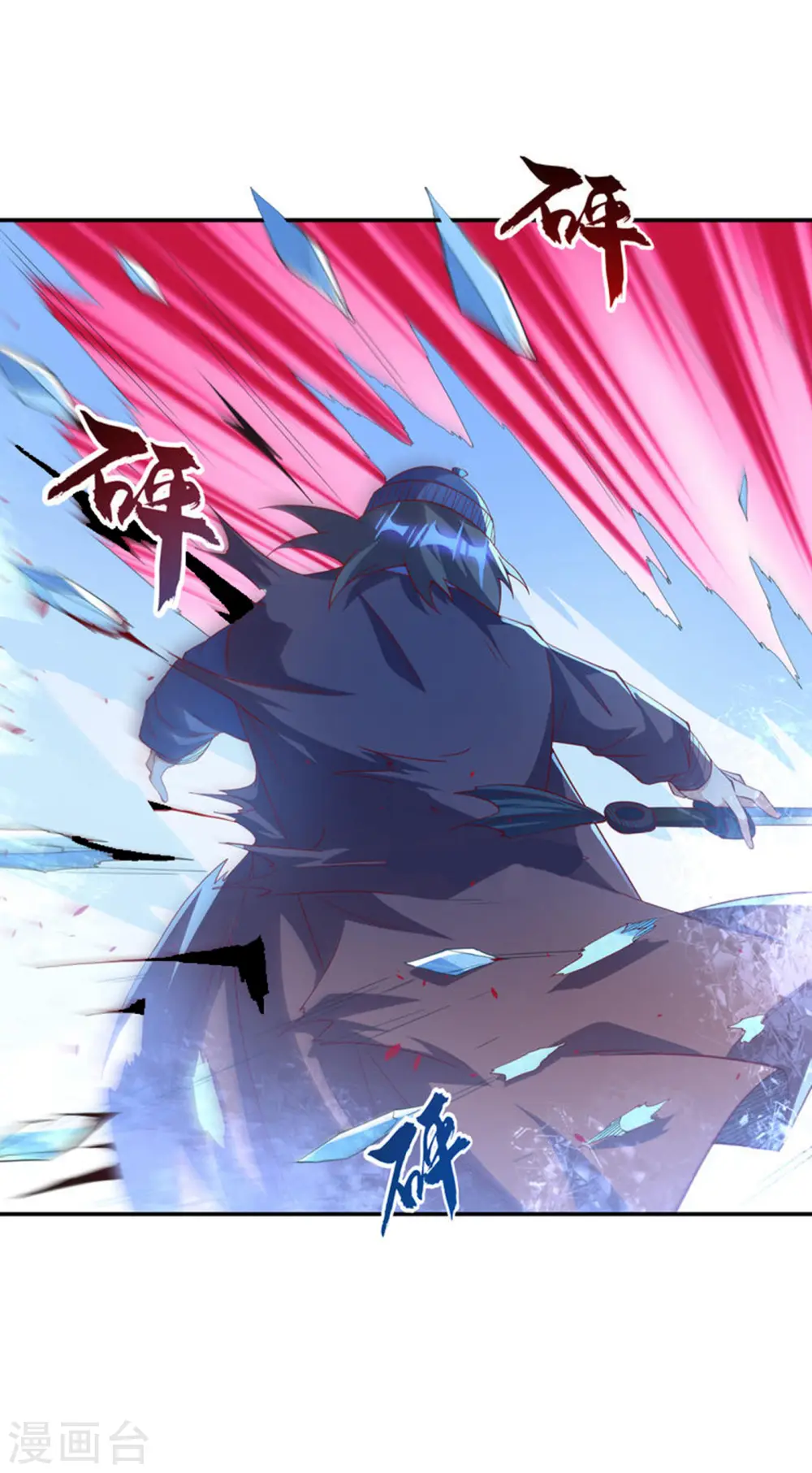 第157话 擂台之上生死无常！ 第19页