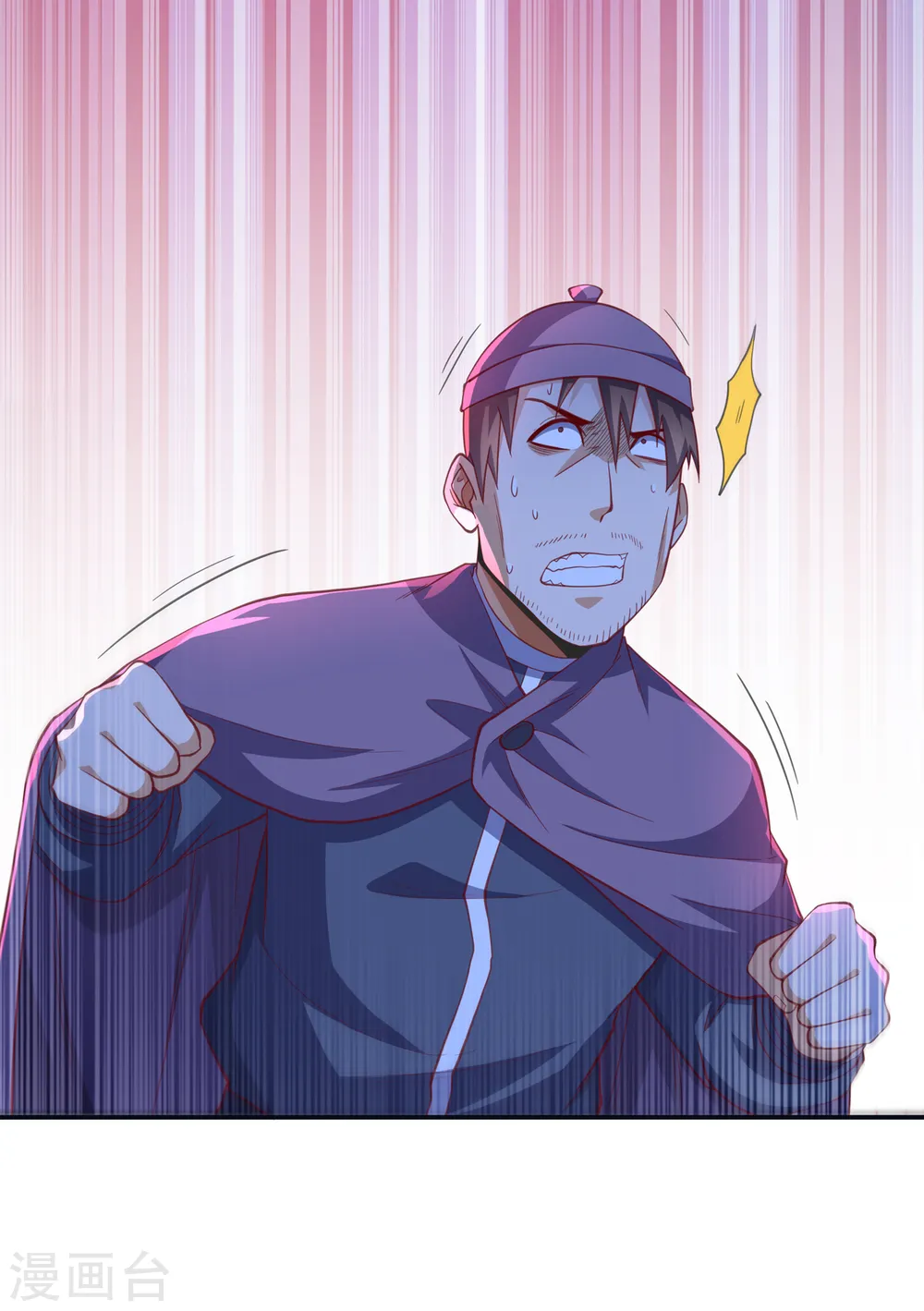 第157话 擂台之上生死无常！ 第27页