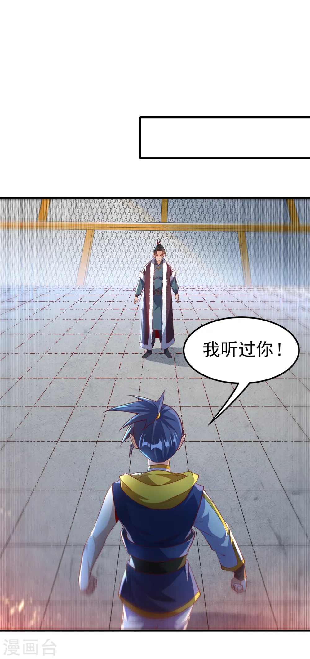 第159话 你就这点能耐？！ 第1页