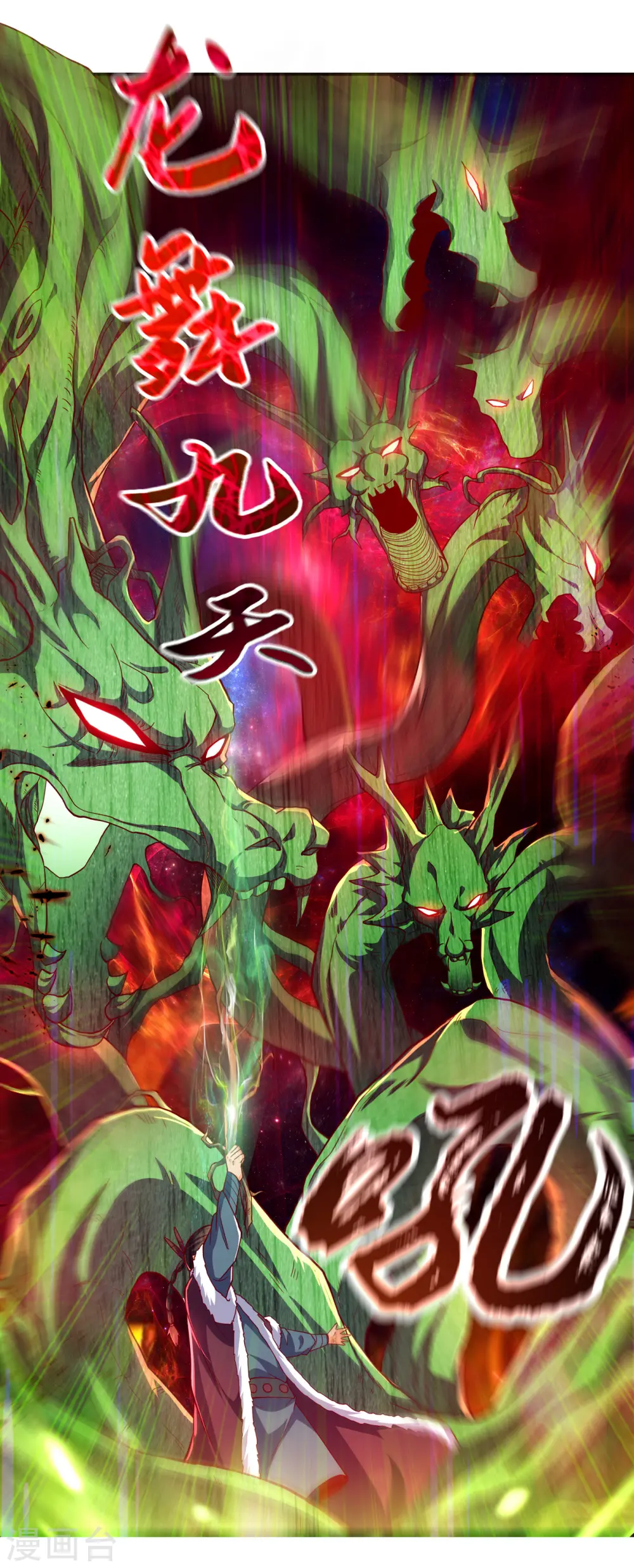 第159话 你就这点能耐？！ 第15页