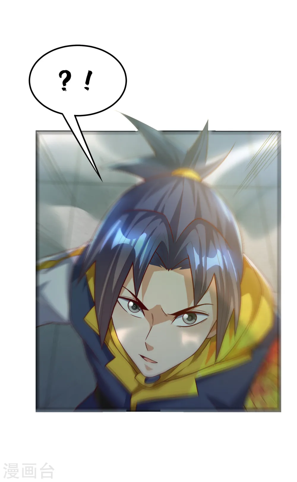 第159话 你就这点能耐？！ 第16页