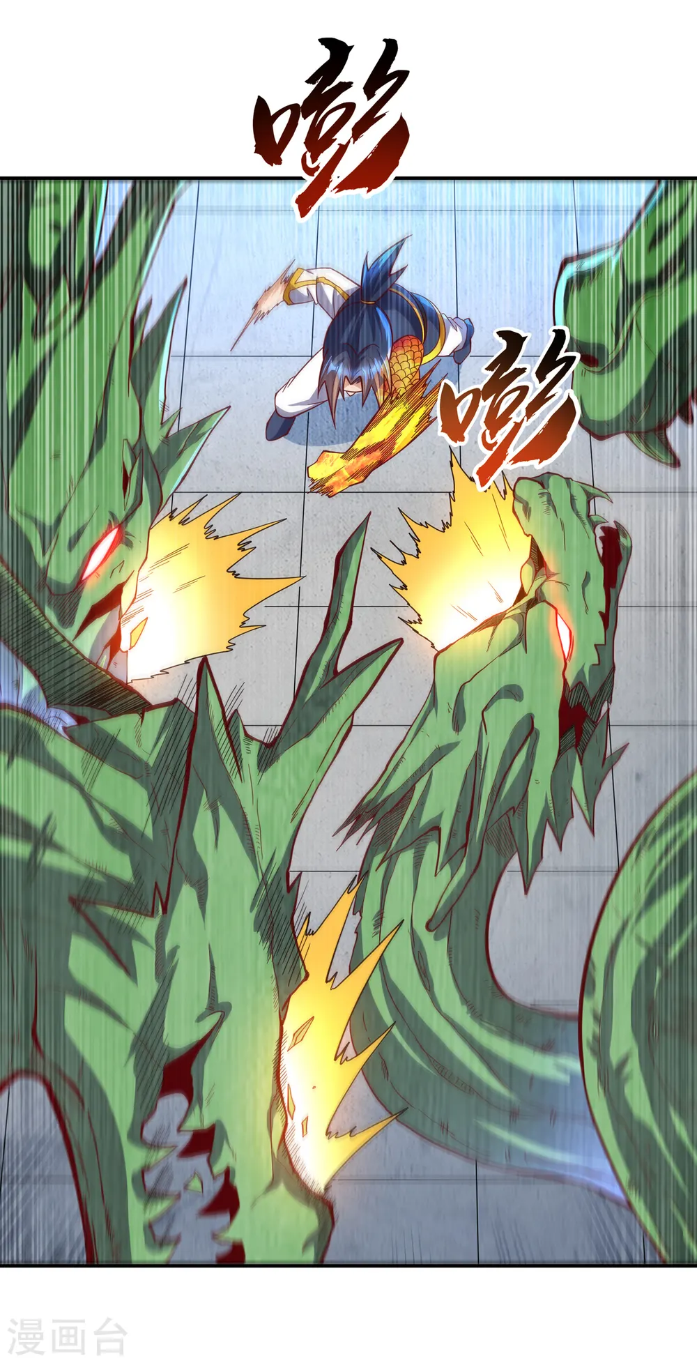 第159话 你就这点能耐？！ 第18页