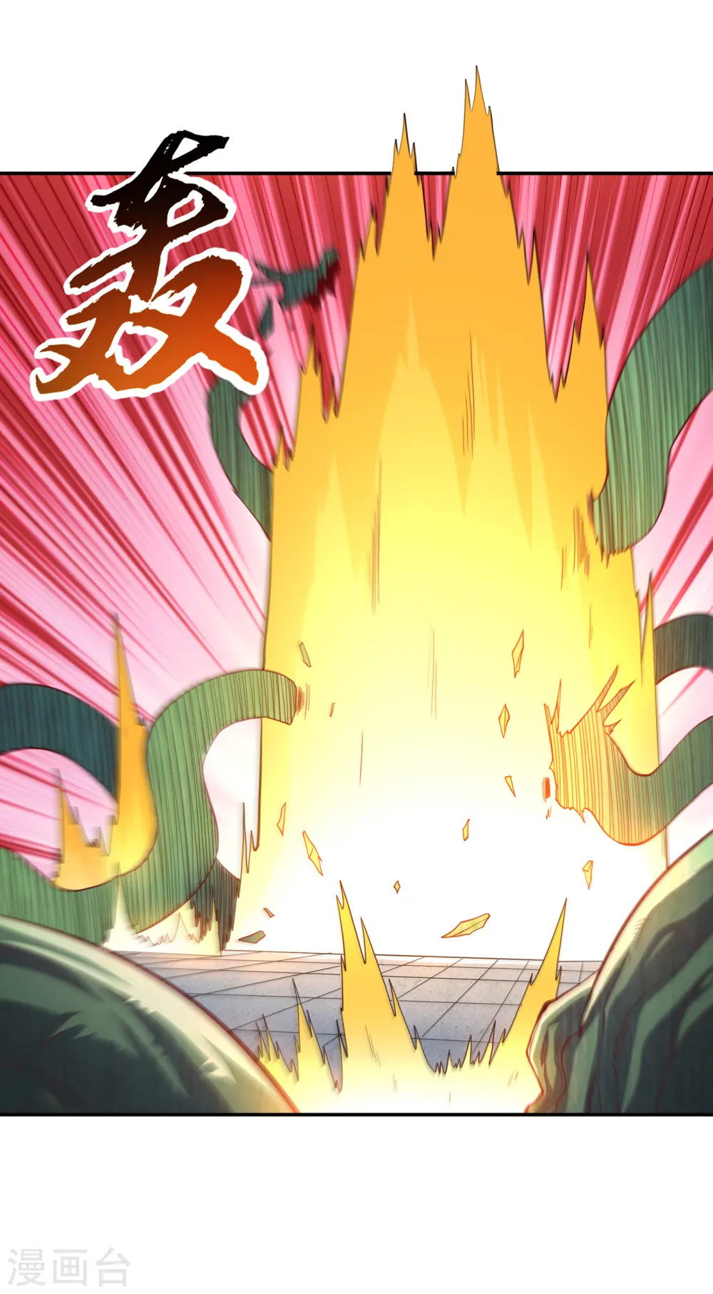第159话 你就这点能耐？！ 第21页