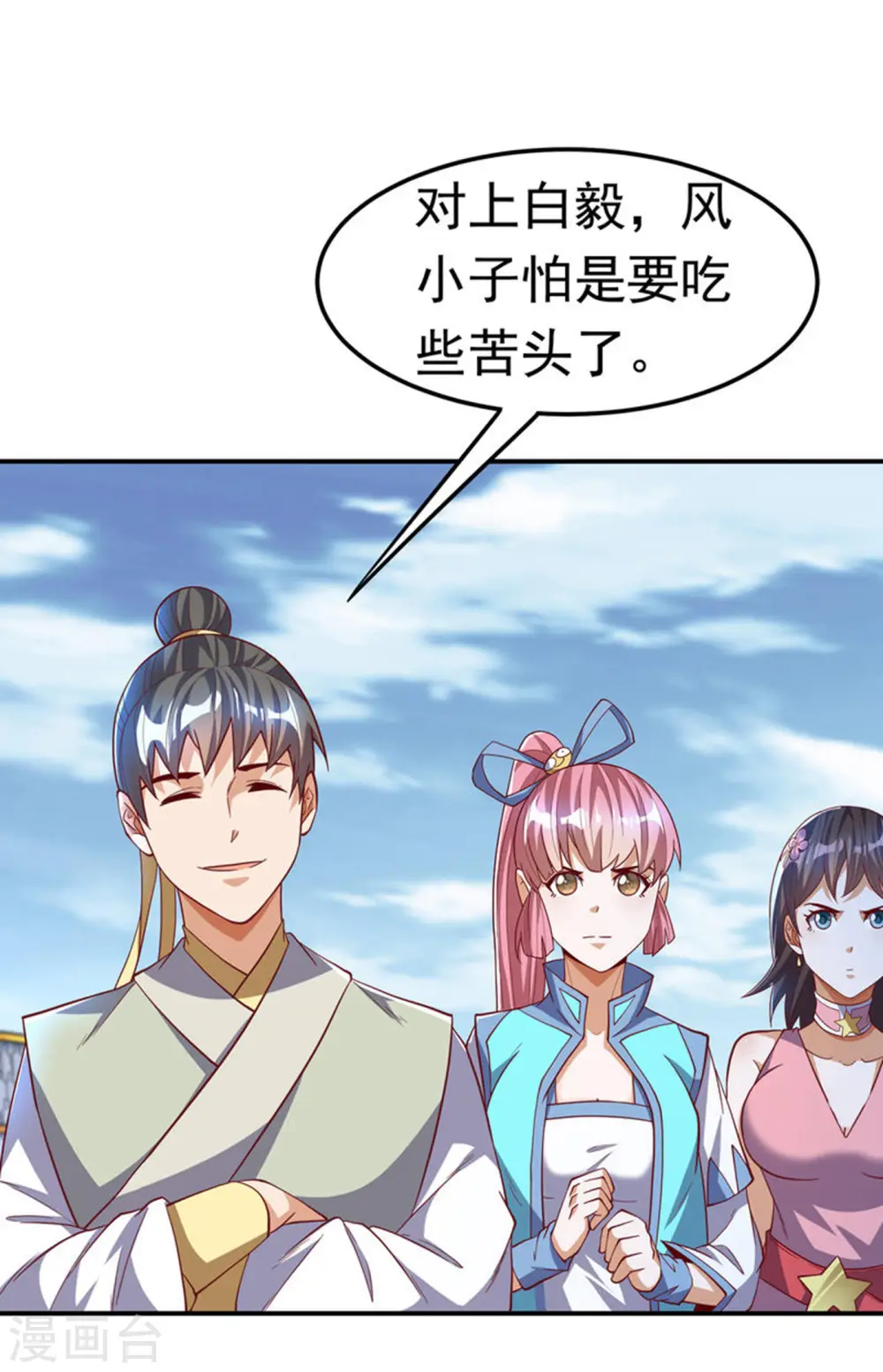 第159话 你就这点能耐？！ 第22页