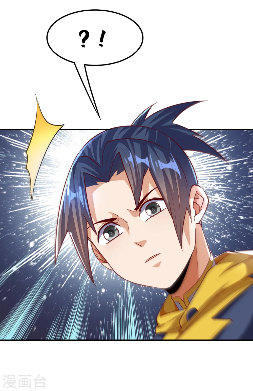 第159话 你就这点能耐？！ 第27页