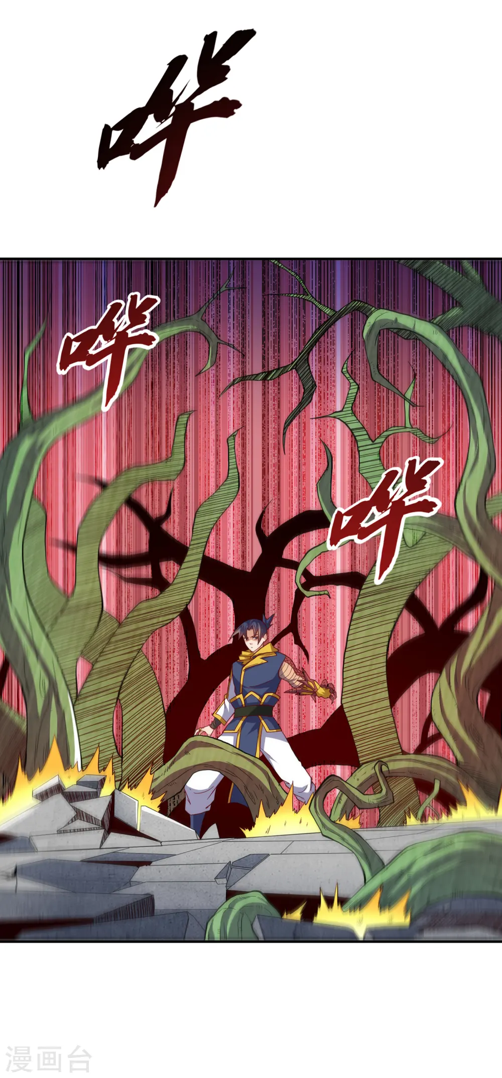 第159话 你就这点能耐？！ 第28页