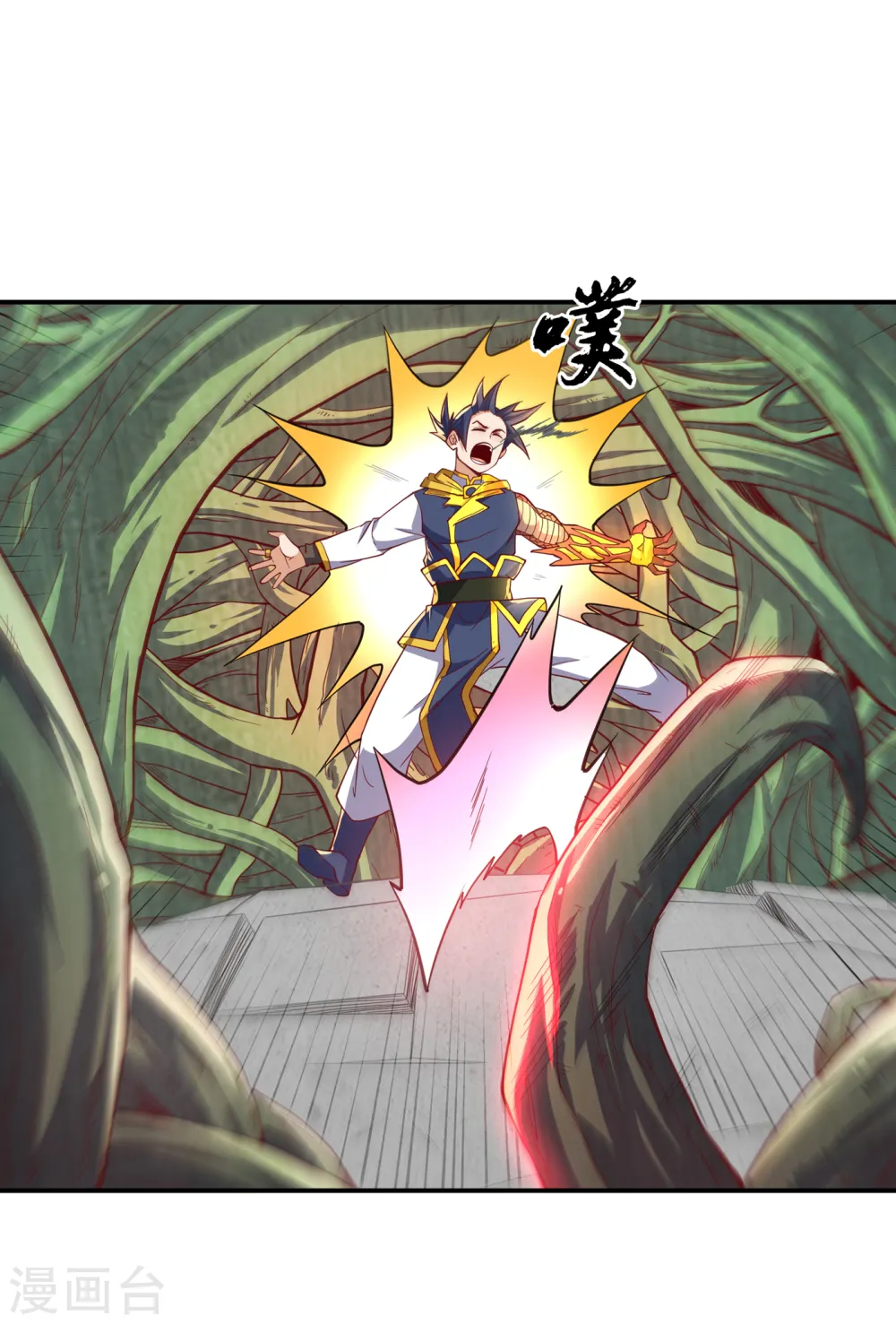 第160话 真的要输了吗？！ 第6页