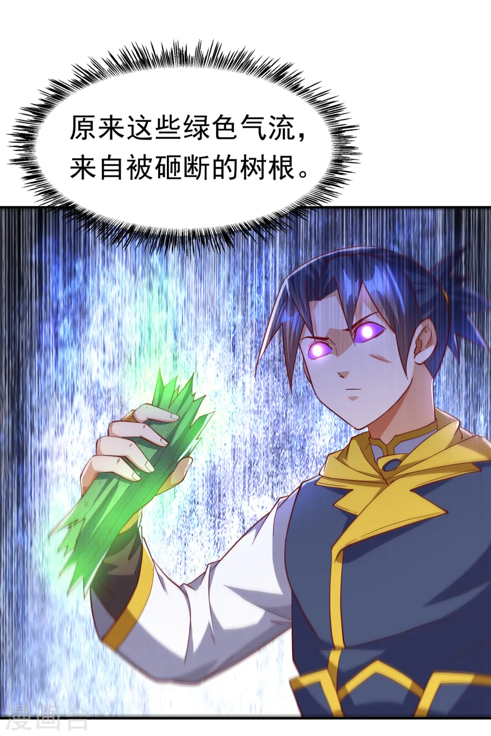 第160话 真的要输了吗？！ 第24页