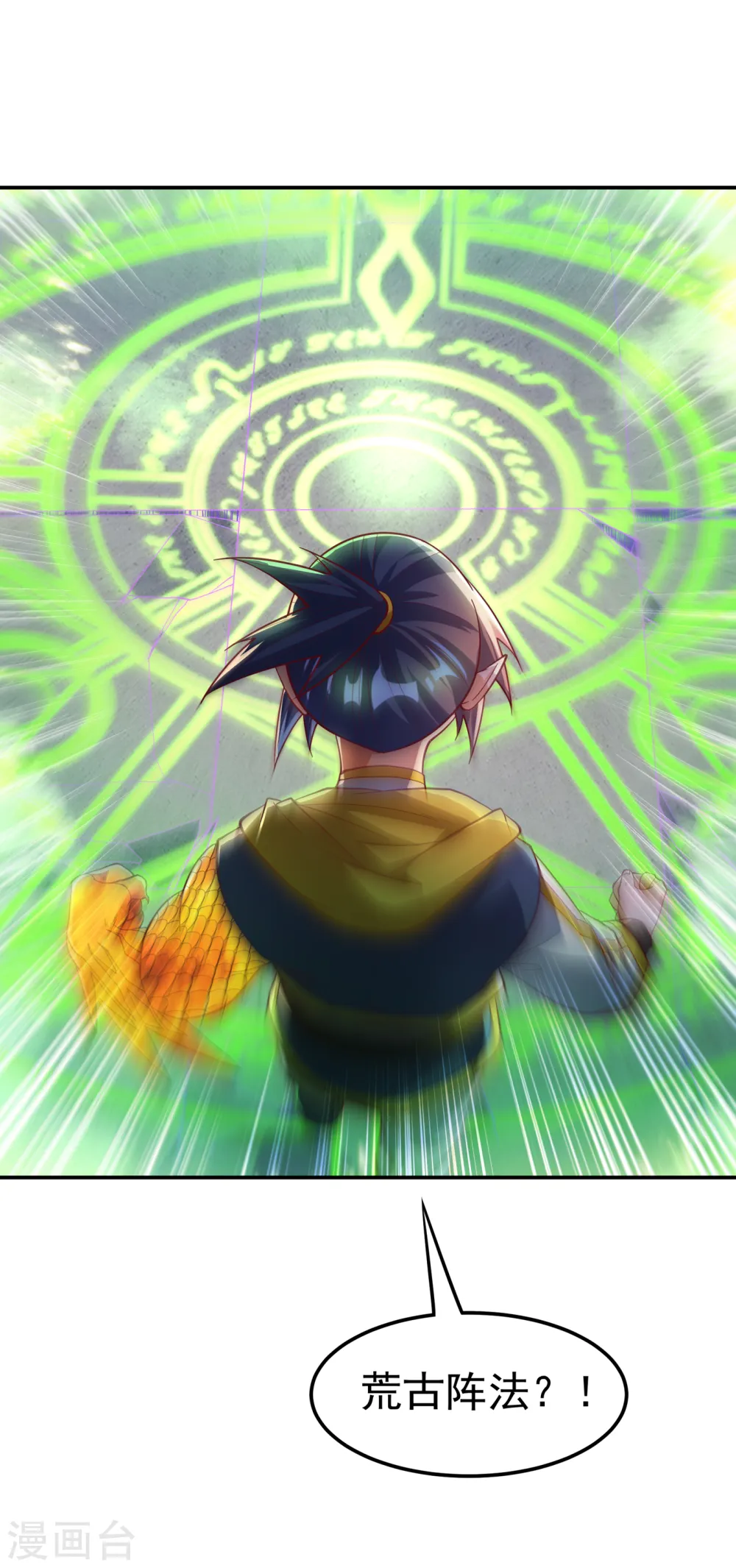 第160话 真的要输了吗？！ 第27页