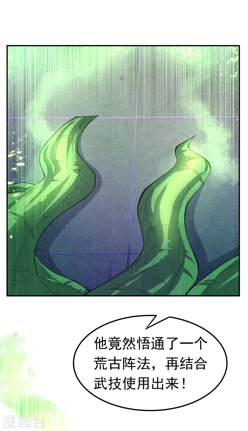 第160话 真的要输了吗？！ 第28页