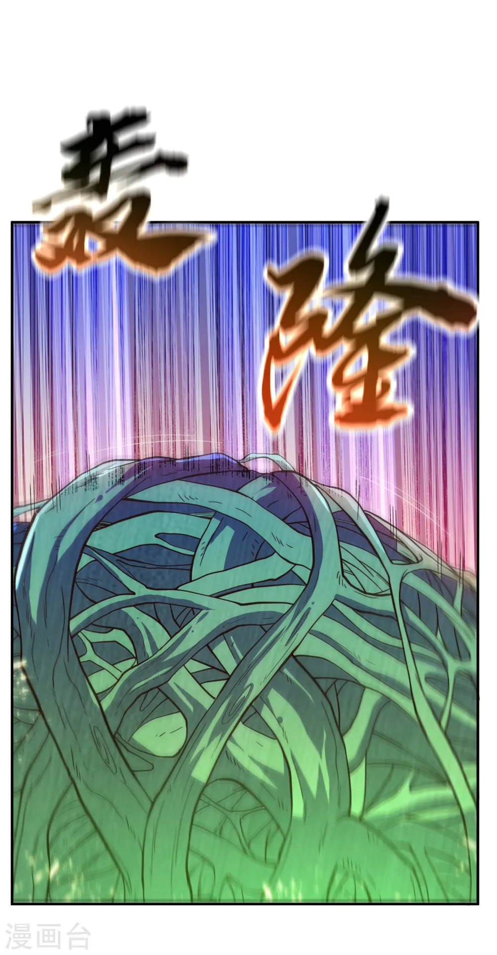 第160话 真的要输了吗？！ 第32页