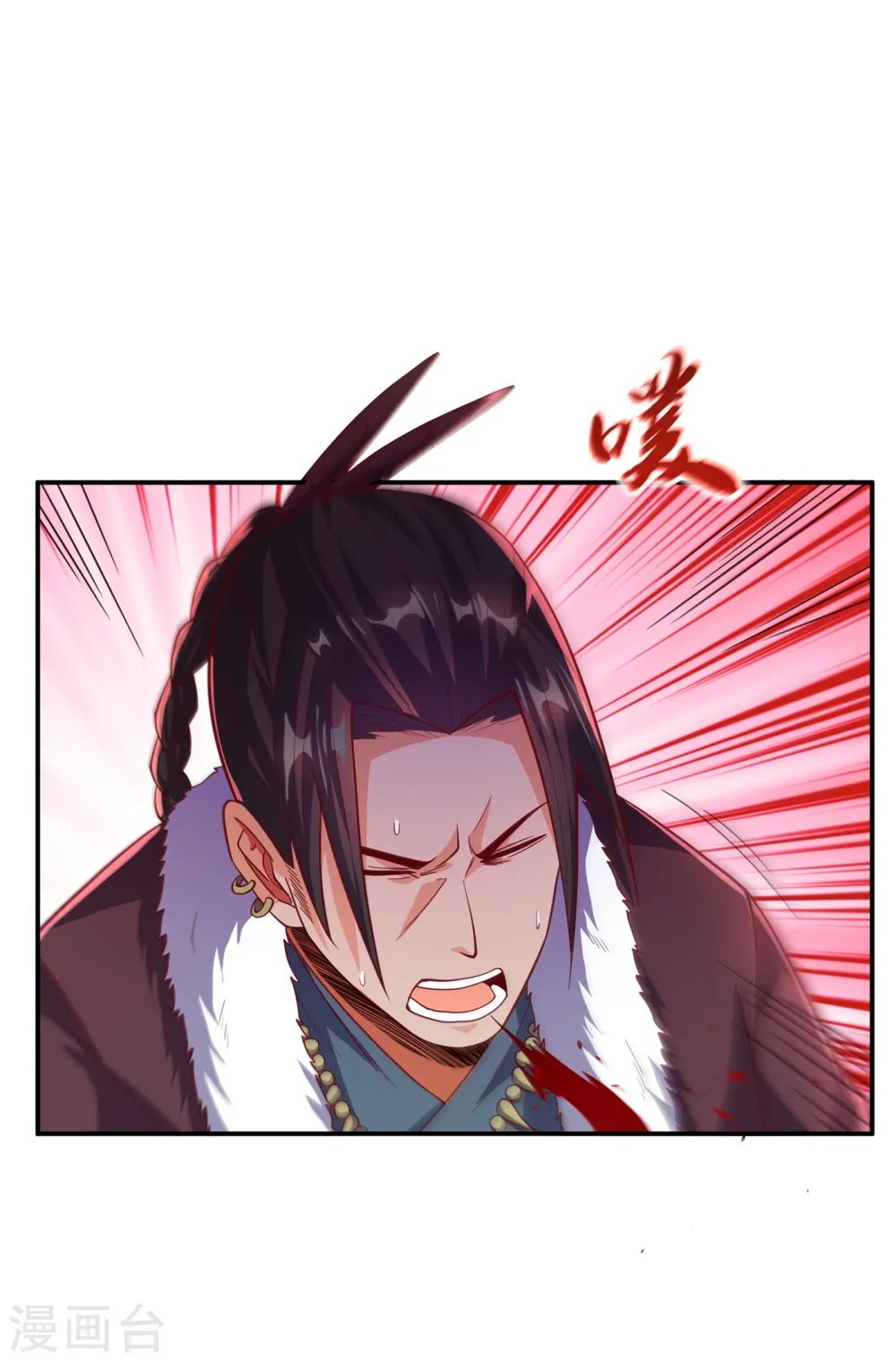 第160话 真的要输了吗？！ 第33页