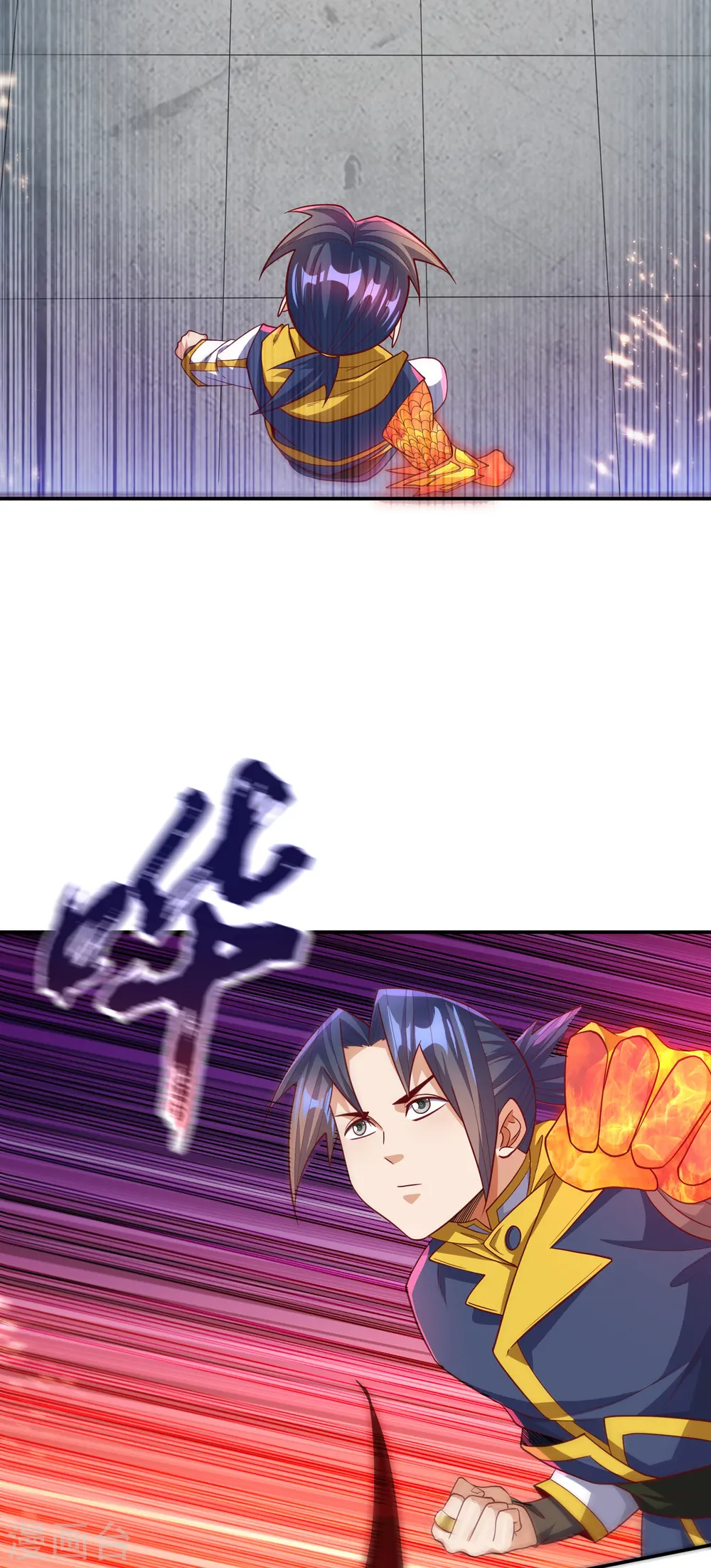 第155话 你确定要挑战我们？ 第10页