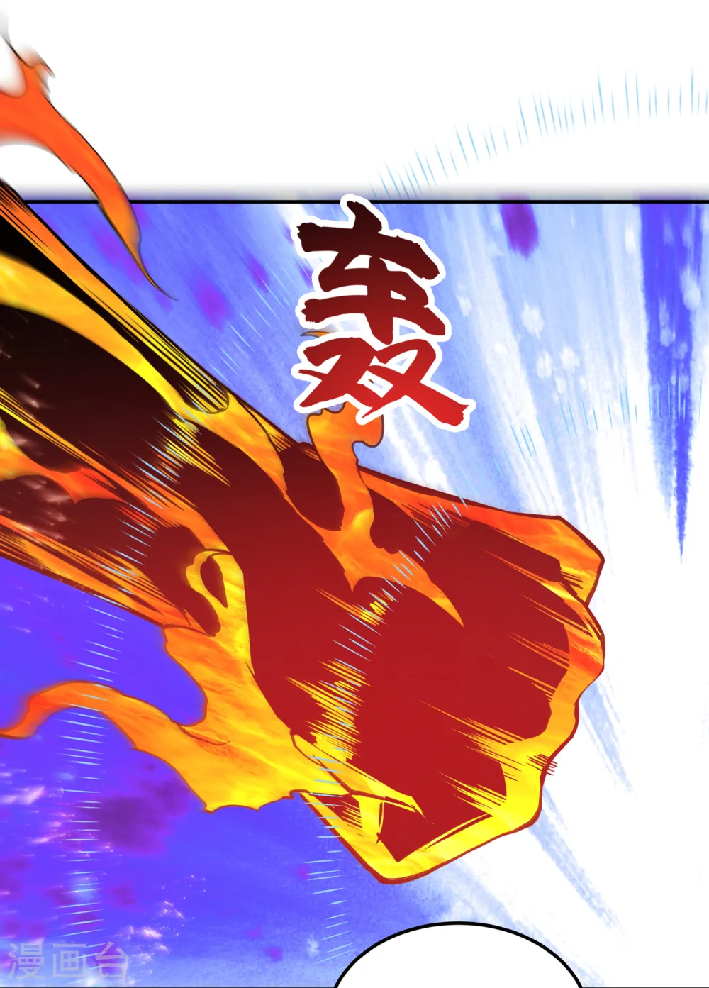第155话 你确定要挑战我们？ 第14页