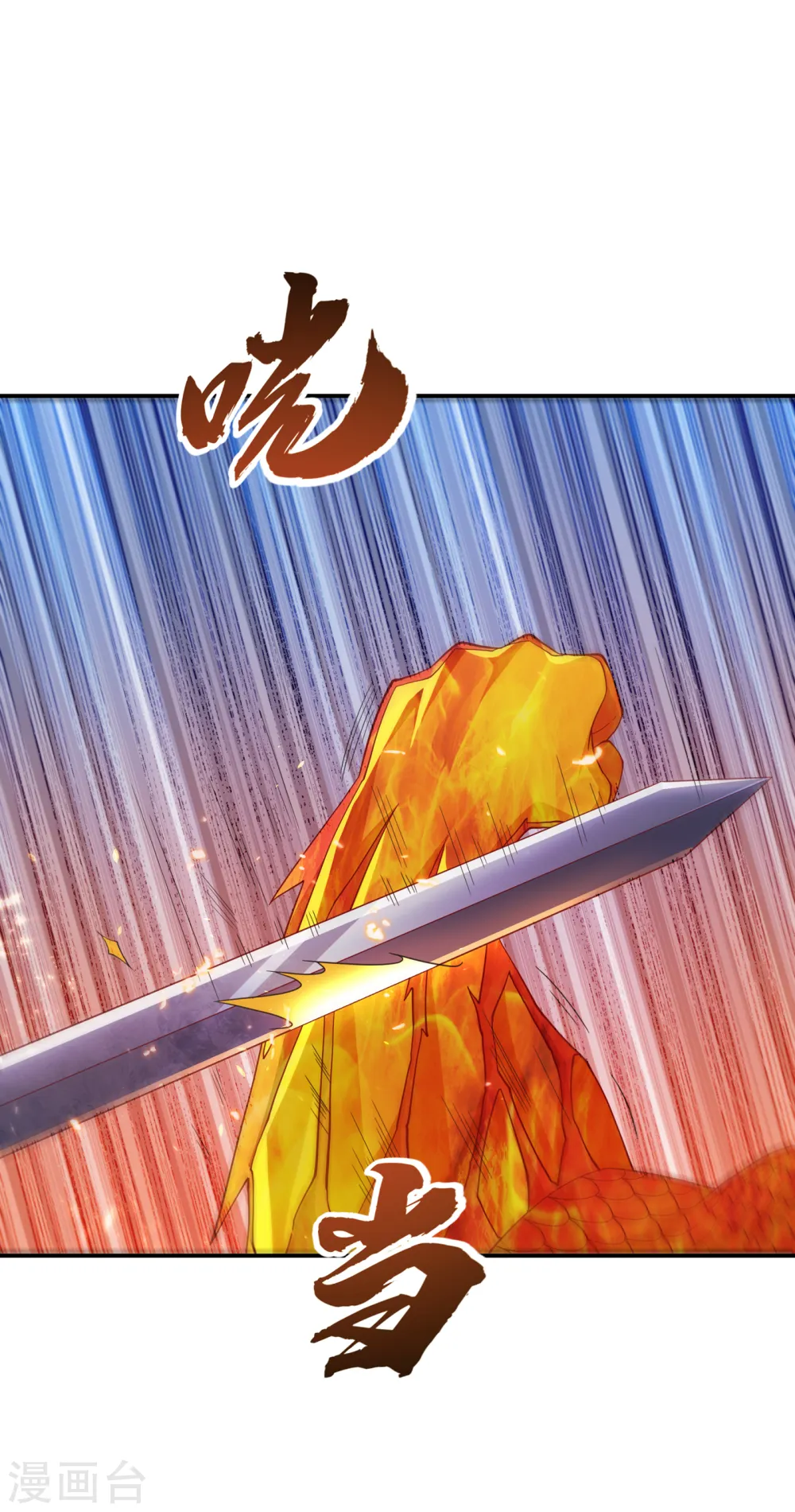 第156话 他怎么不反击？！ 第13页