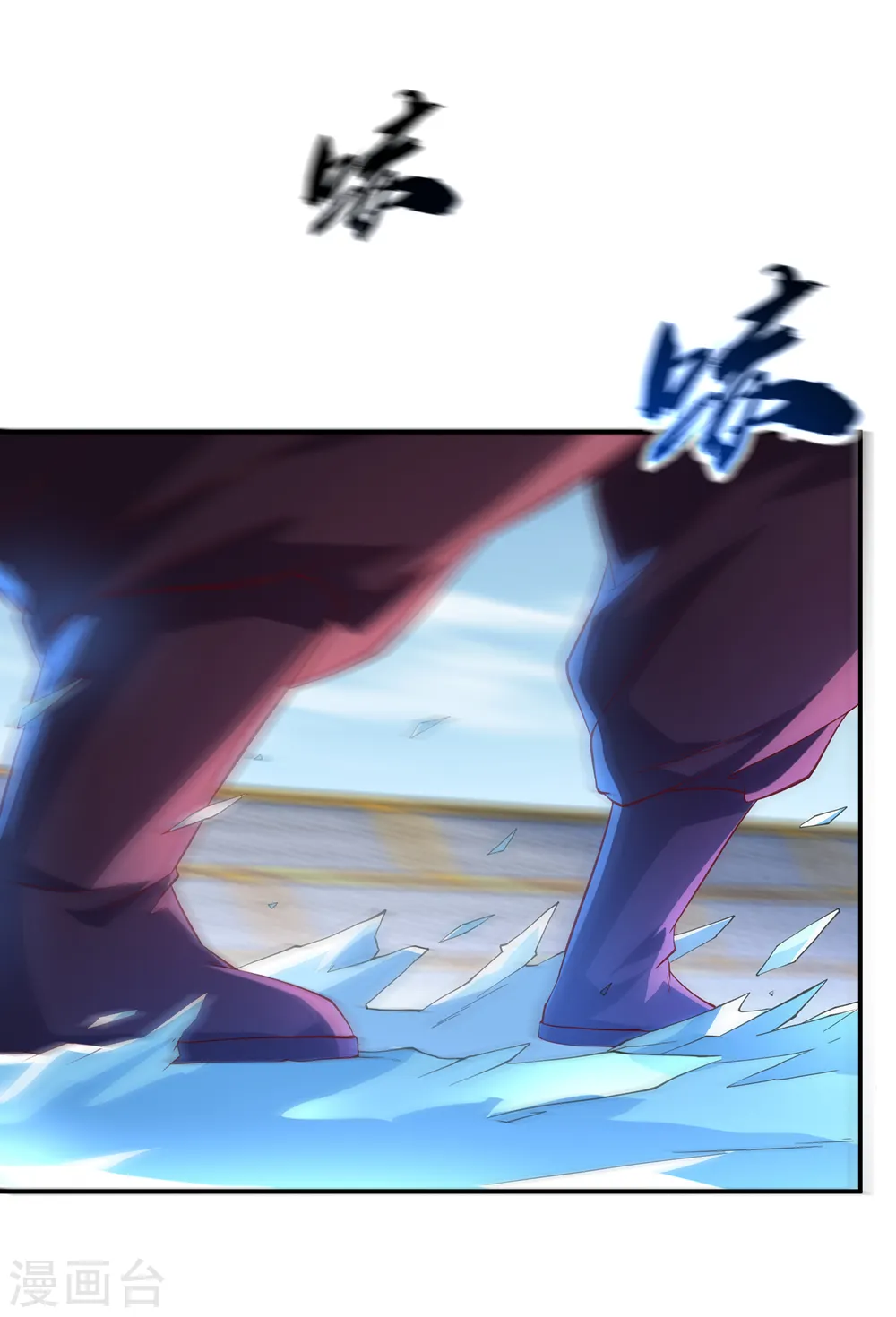 第156话 他怎么不反击？！ 第22页