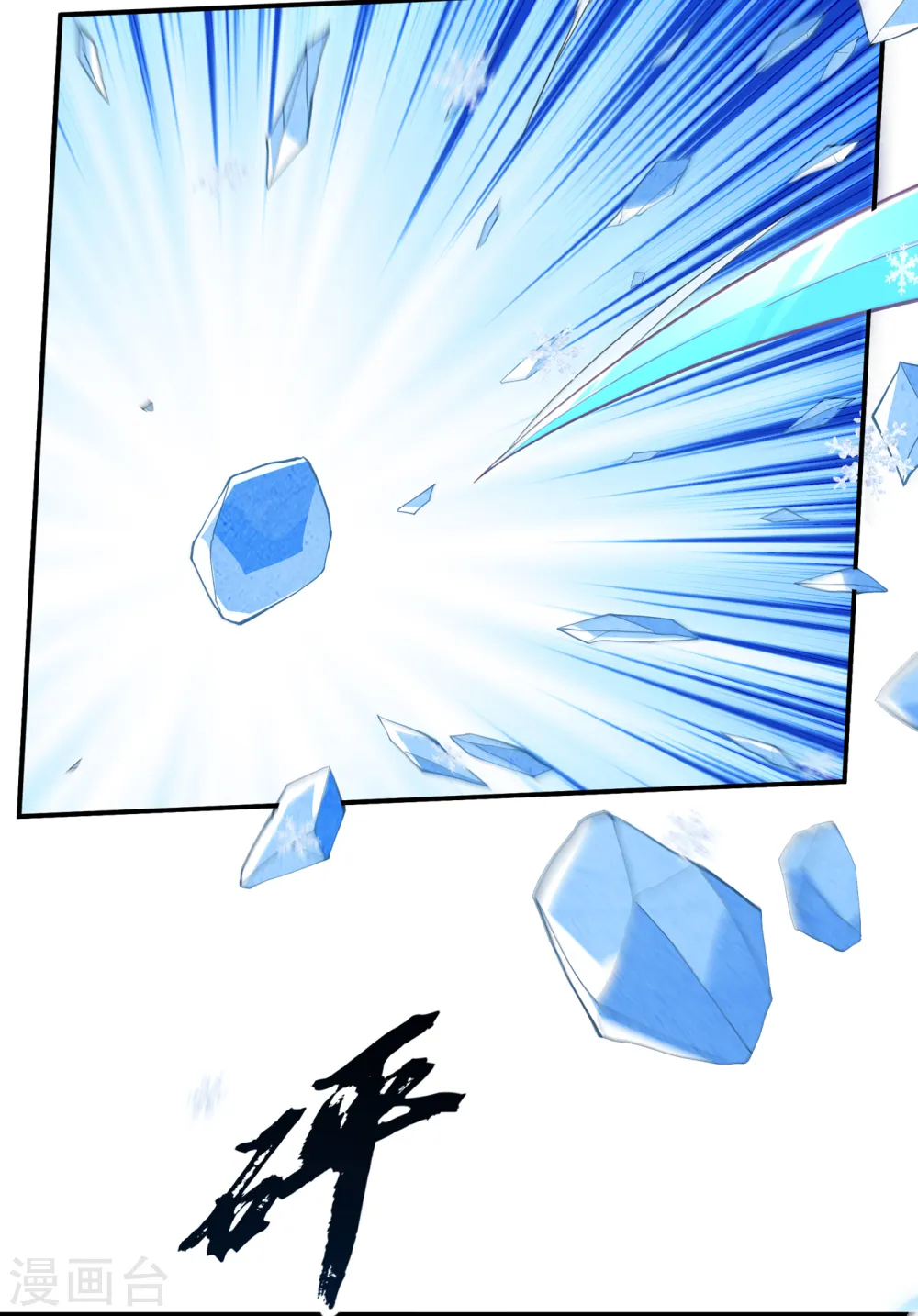 第156话 他怎么不反击？！ 第30页