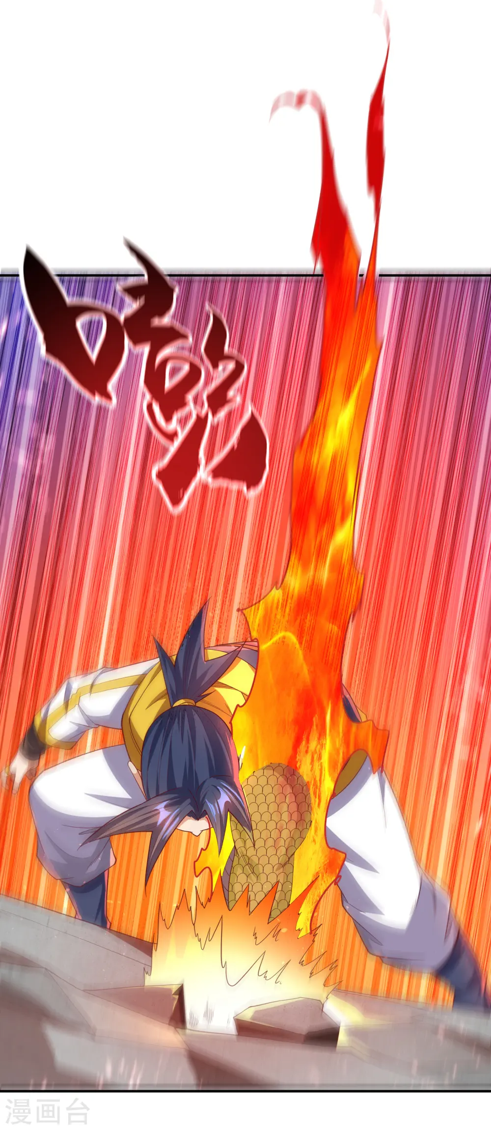 第152话 还有谁要上来？ 第9页