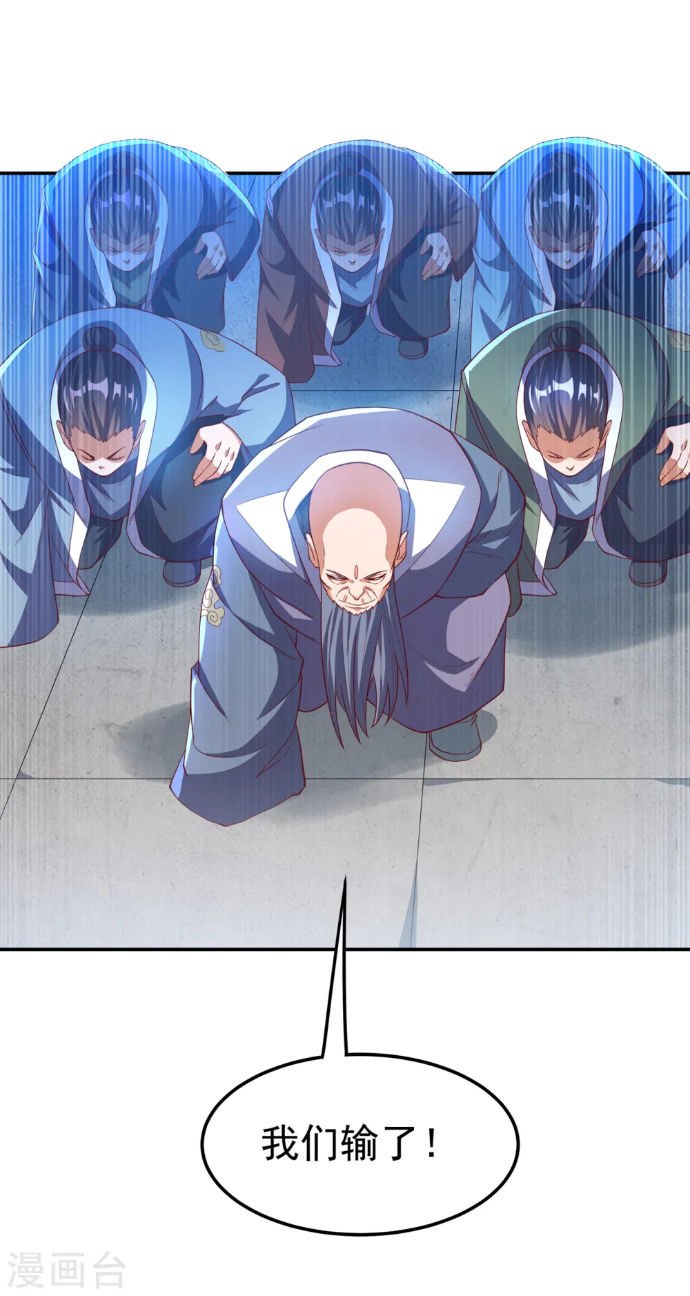 第152话 还有谁要上来？ 第13页