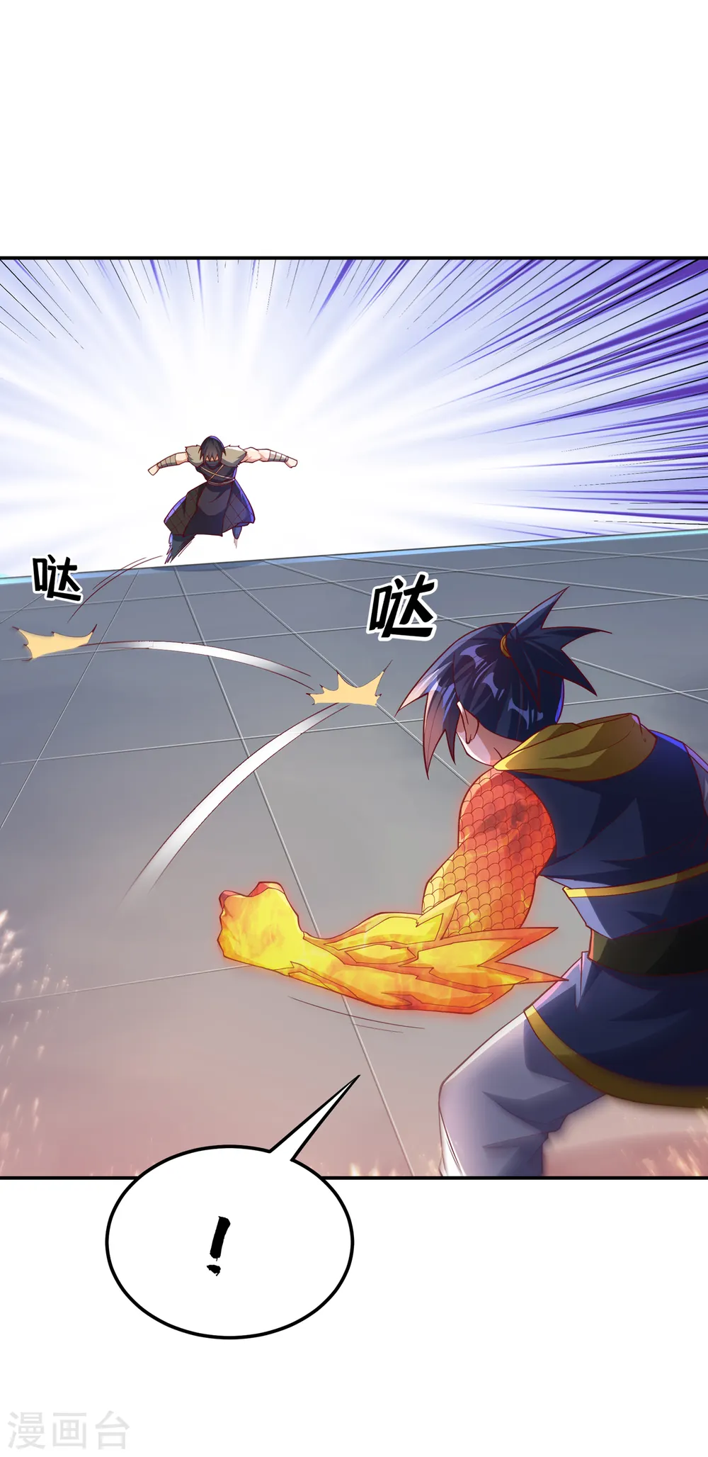 第154话 我来会会他！ 第4页
