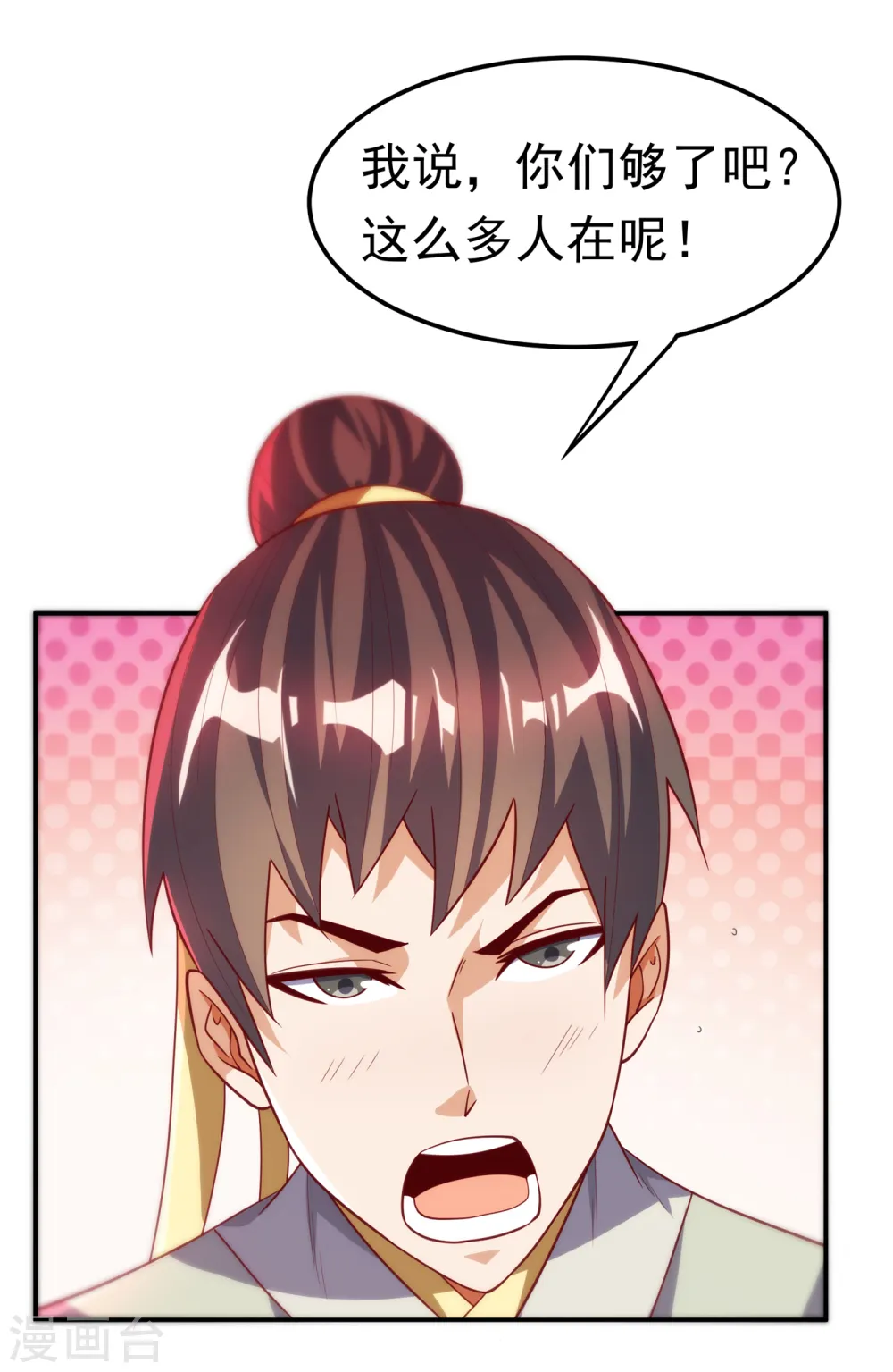 第154话 我来会会他！ 第22页