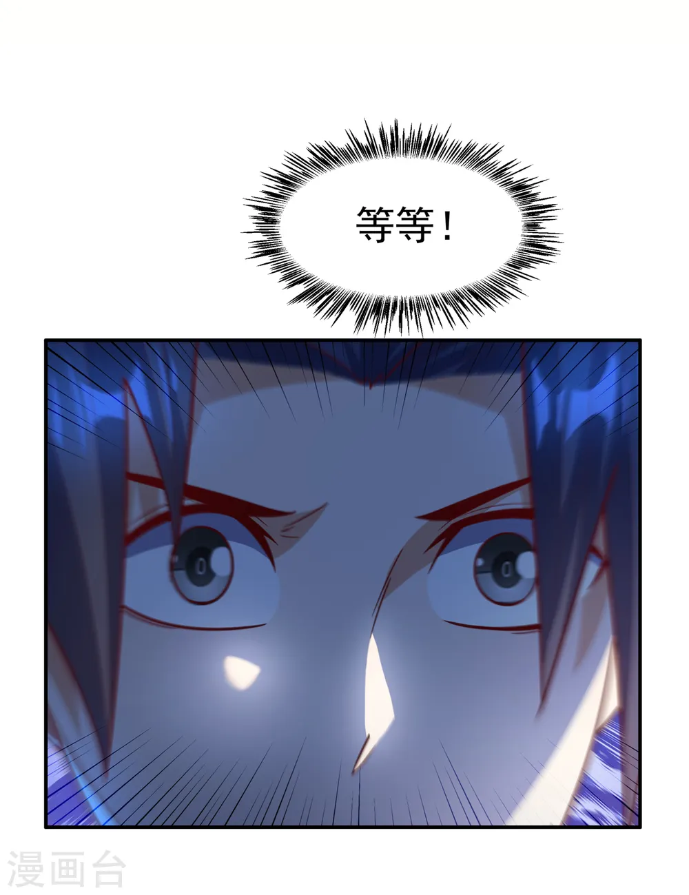 第154话 我来会会他！ 第29页