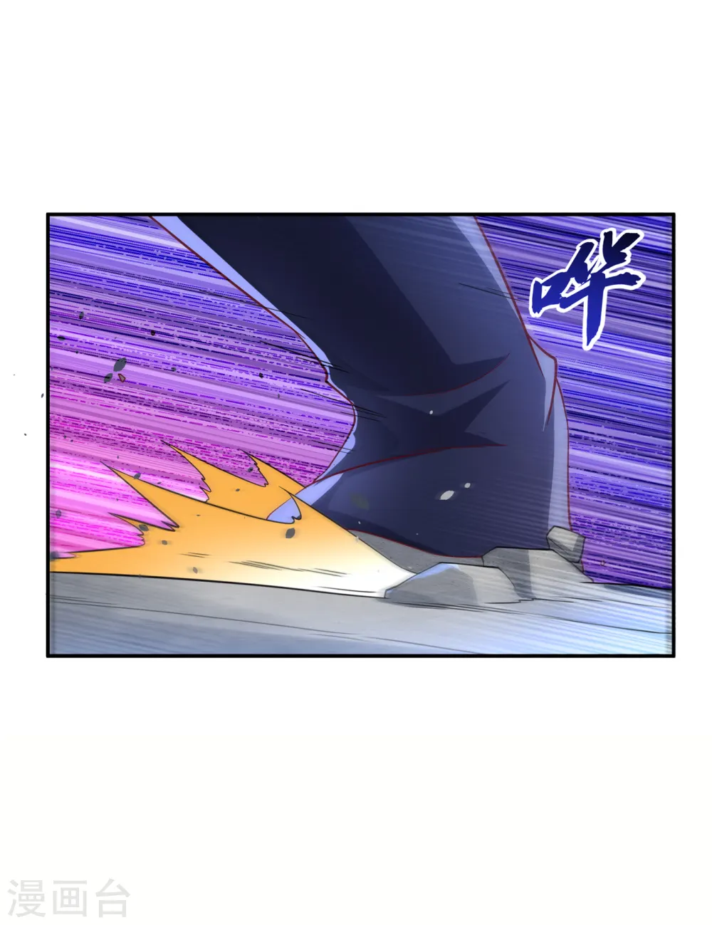 第154话 我来会会他！ 第35页