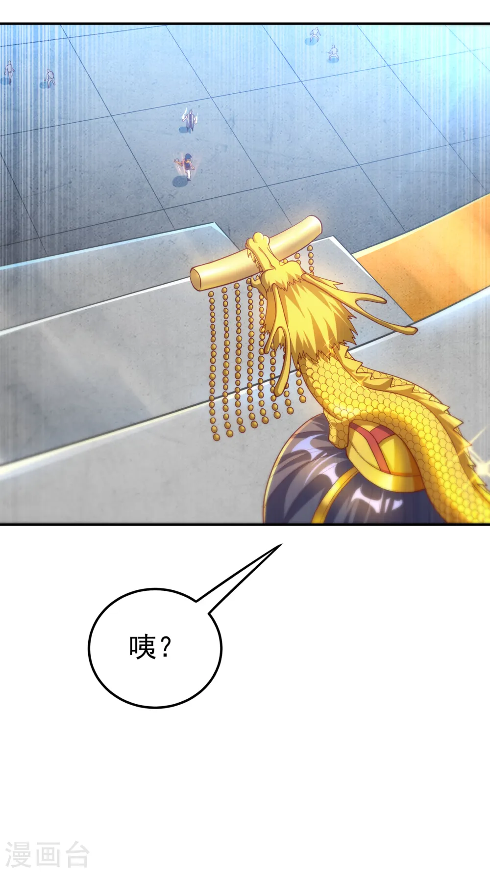 第151话 麒麟之力碎天裂地！ 第23页