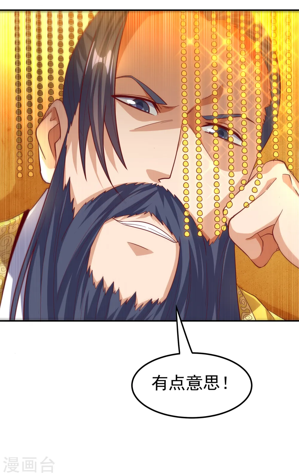 第151话 麒麟之力碎天裂地！ 第24页