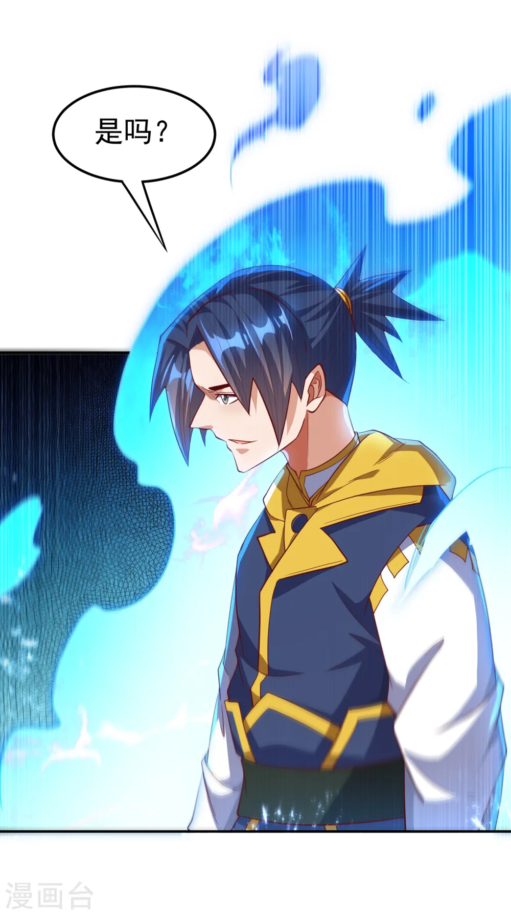 第150话 我一个人就够了！ 第19页