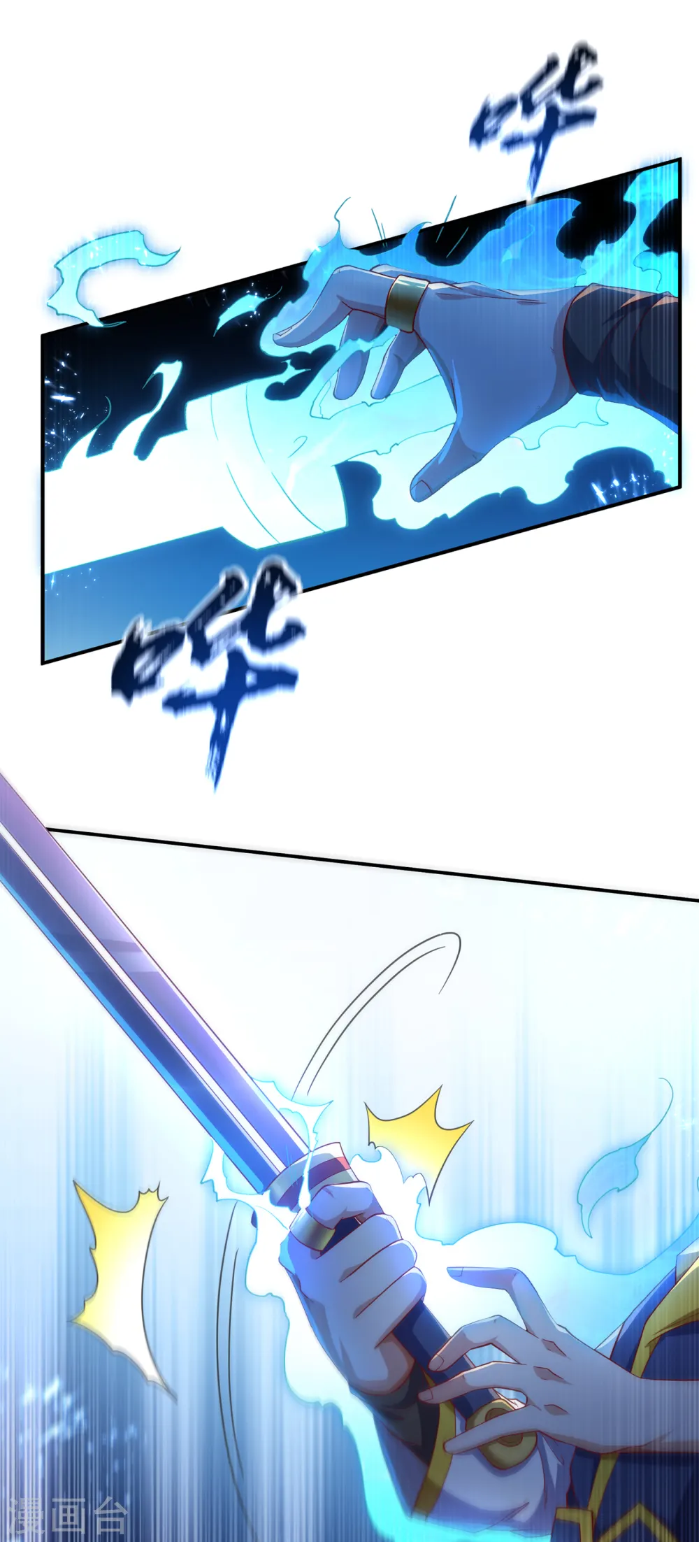 第150话 我一个人就够了！ 第21页