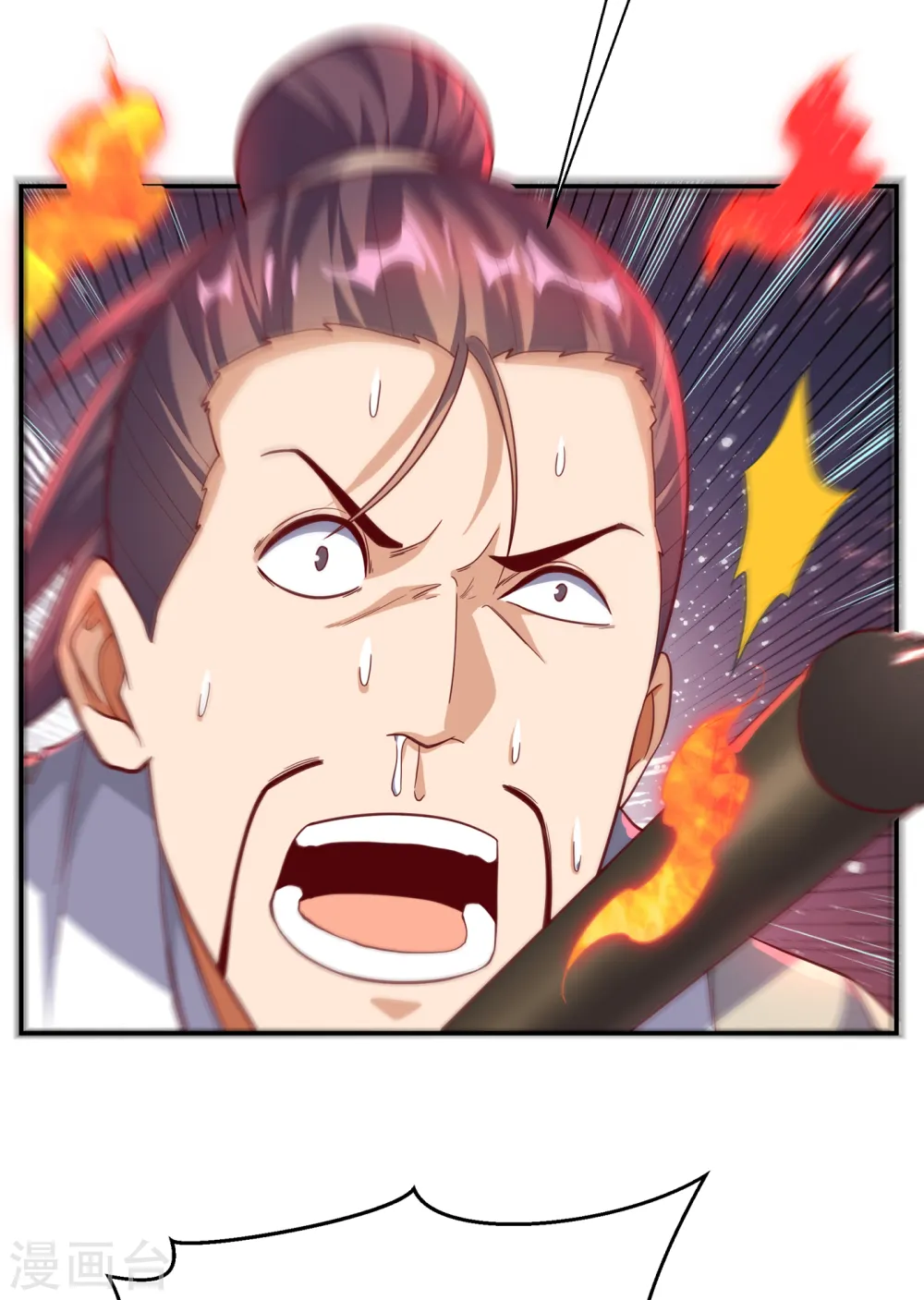 第150话 我一个人就够了！ 第24页