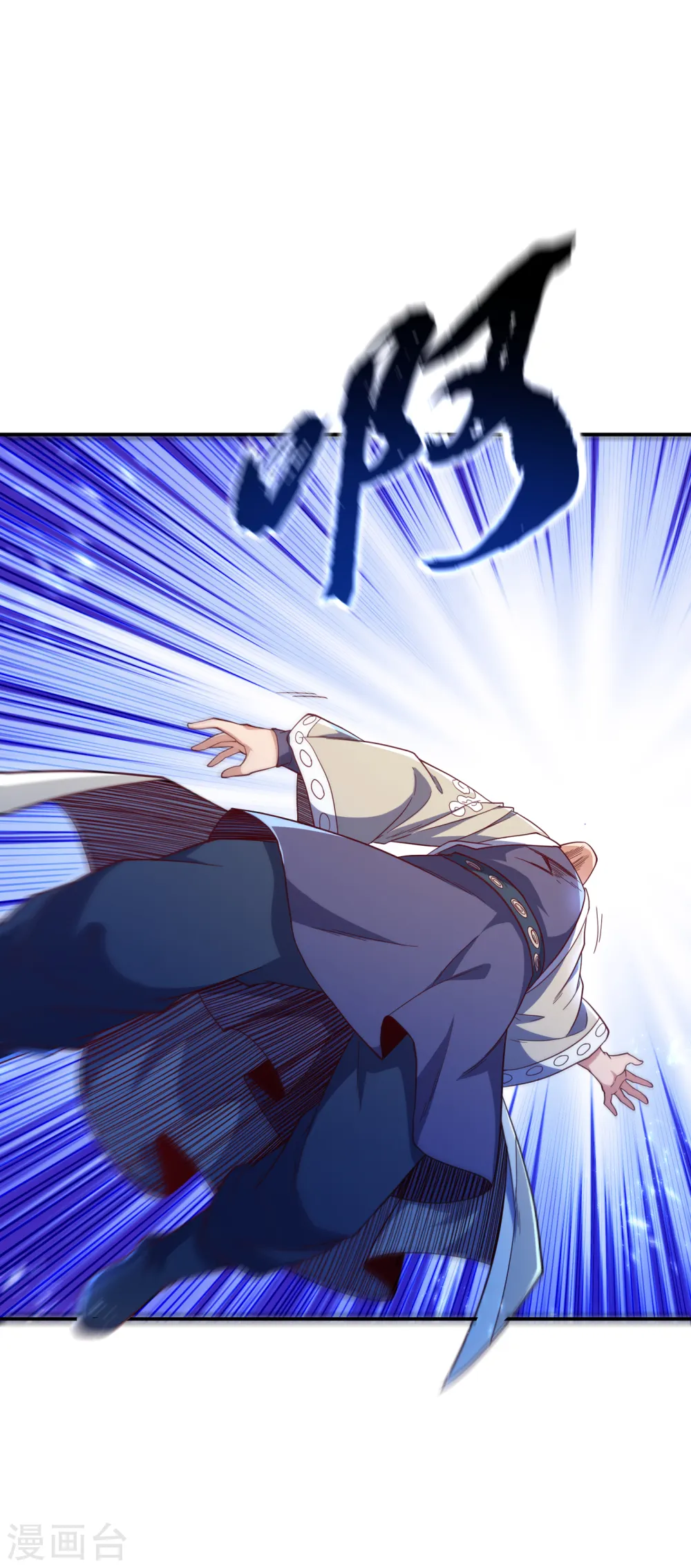 第150话 我一个人就够了！ 第27页