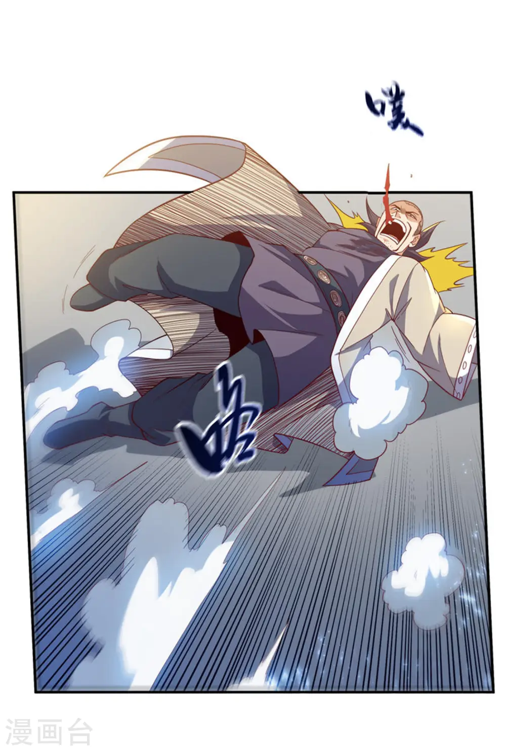 第150话 我一个人就够了！ 第28页