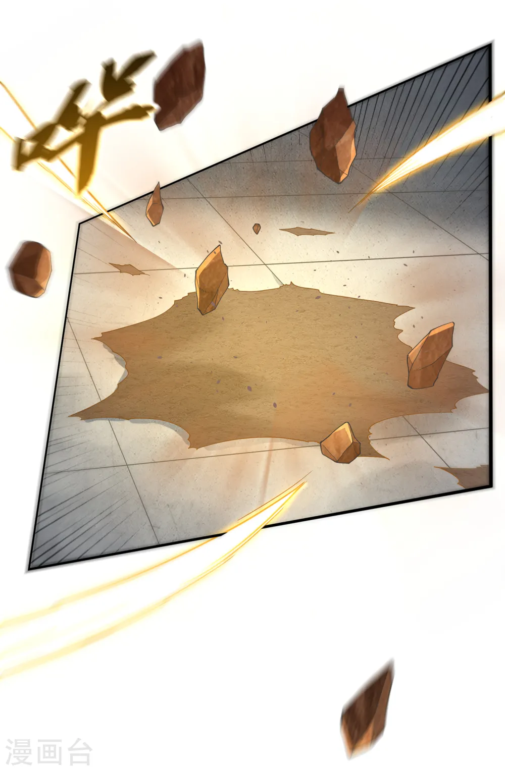 第149话 诸国大比正式开始！ 第4页