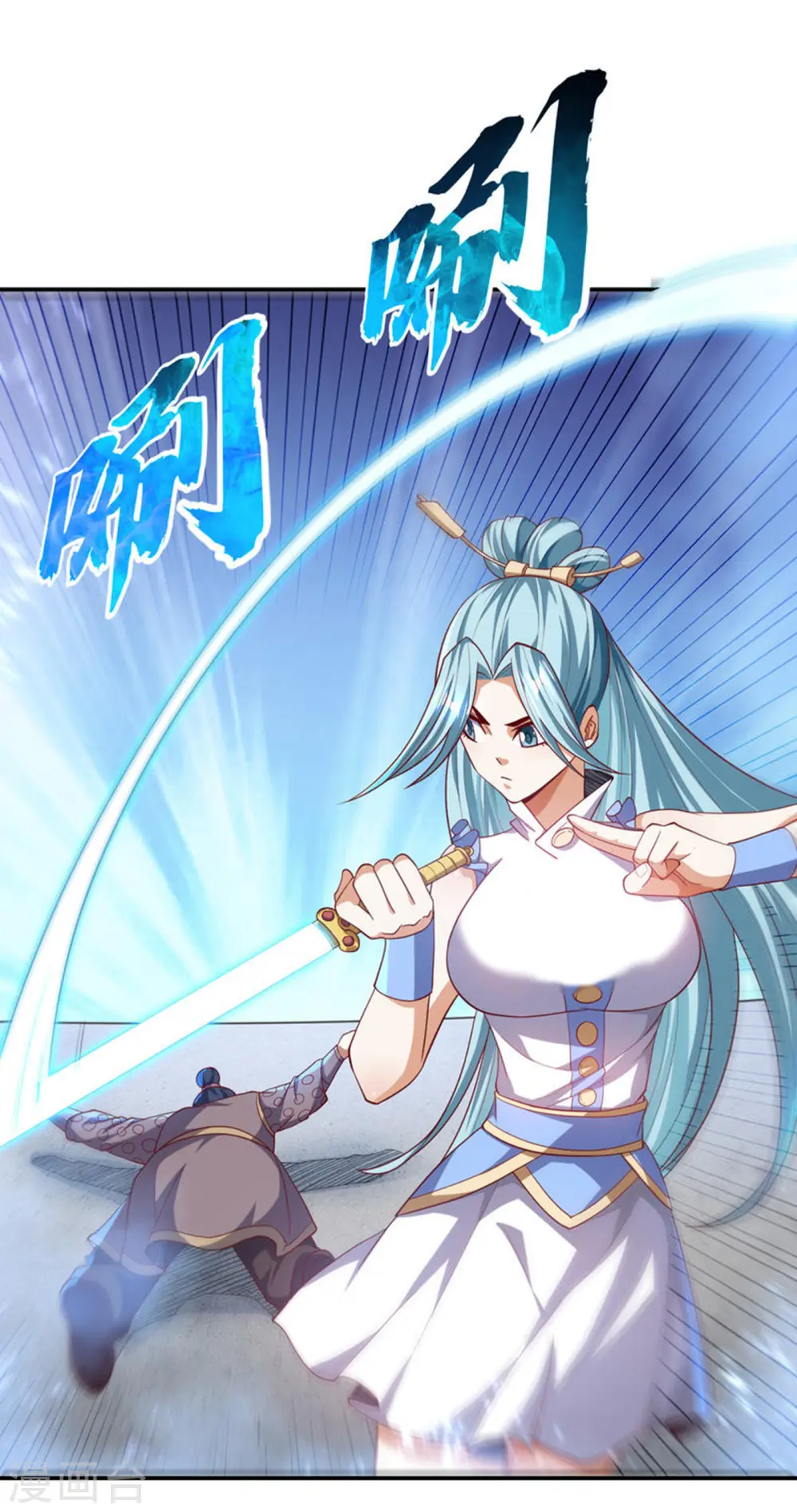 第149话 诸国大比正式开始！ 第32页