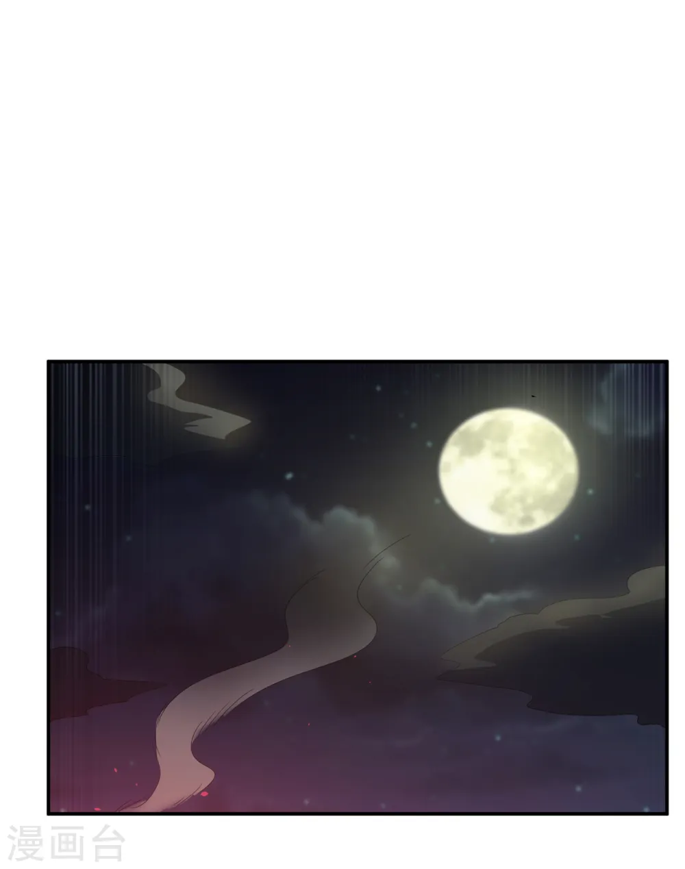 第145话 同性之间的惺惺相惜 第22页