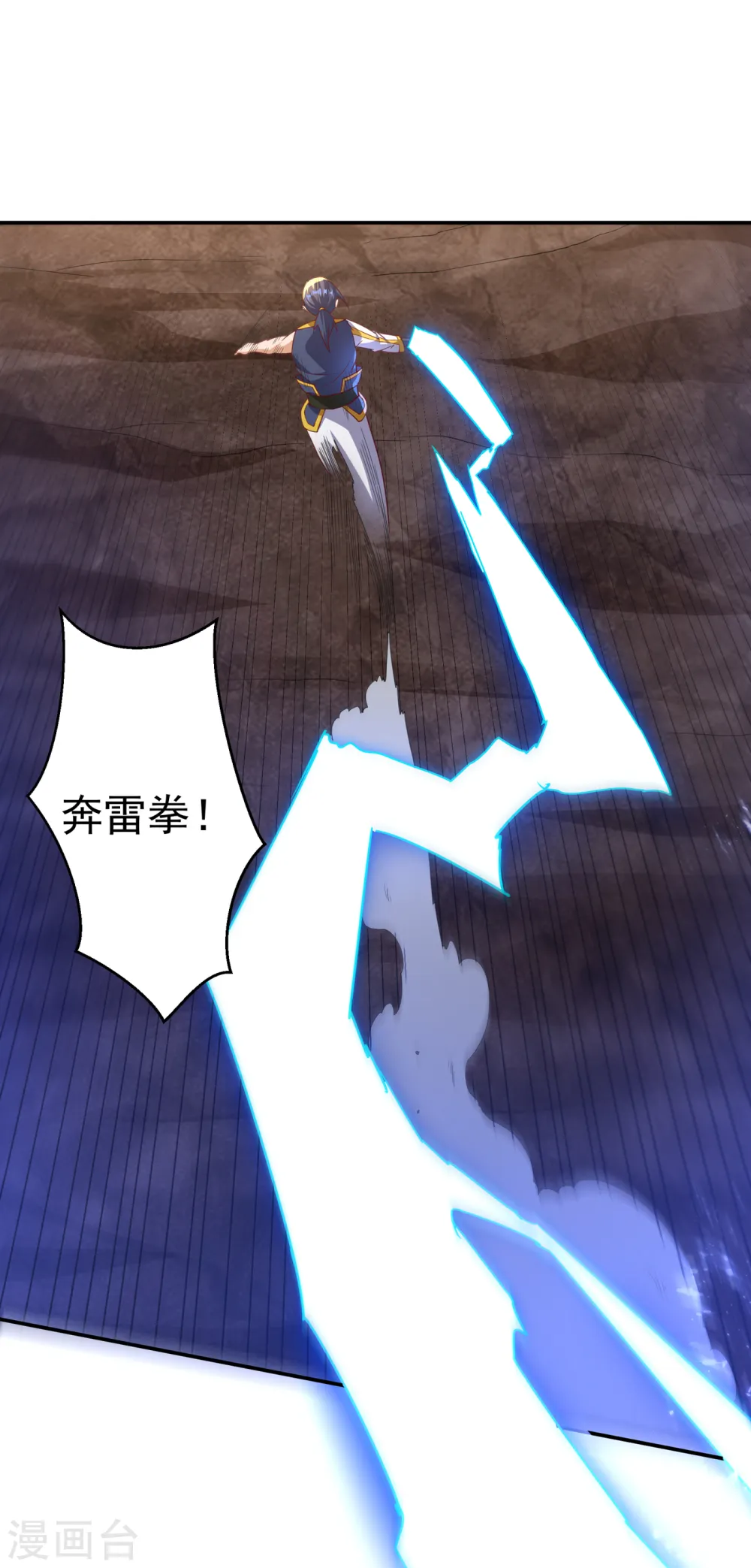 第144话 这小子，是什么怪物 第11页