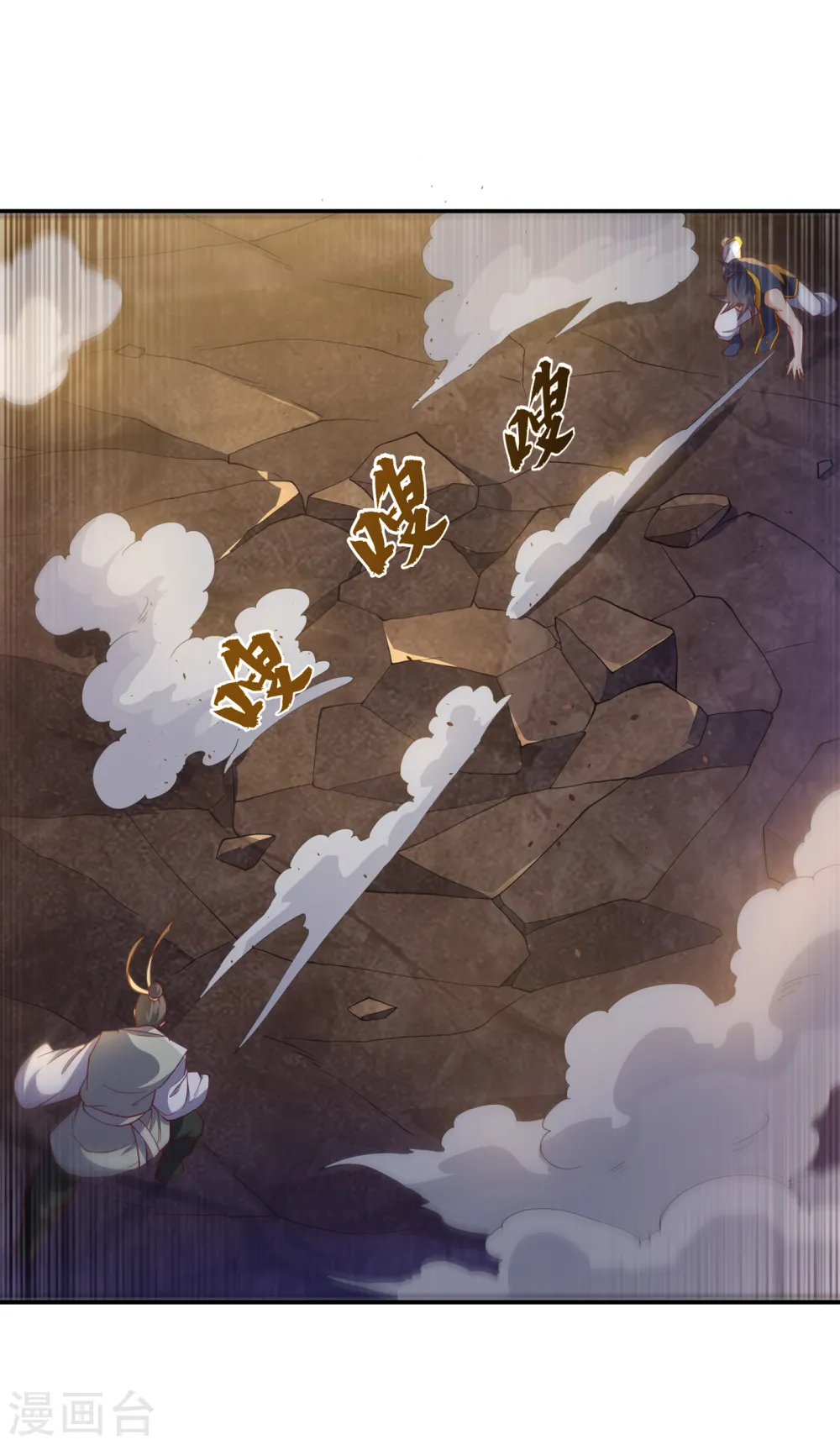 第144话 这小子，是什么怪物 第14页
