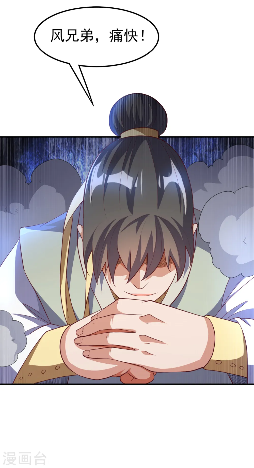 第144话 这小子，是什么怪物 第15页